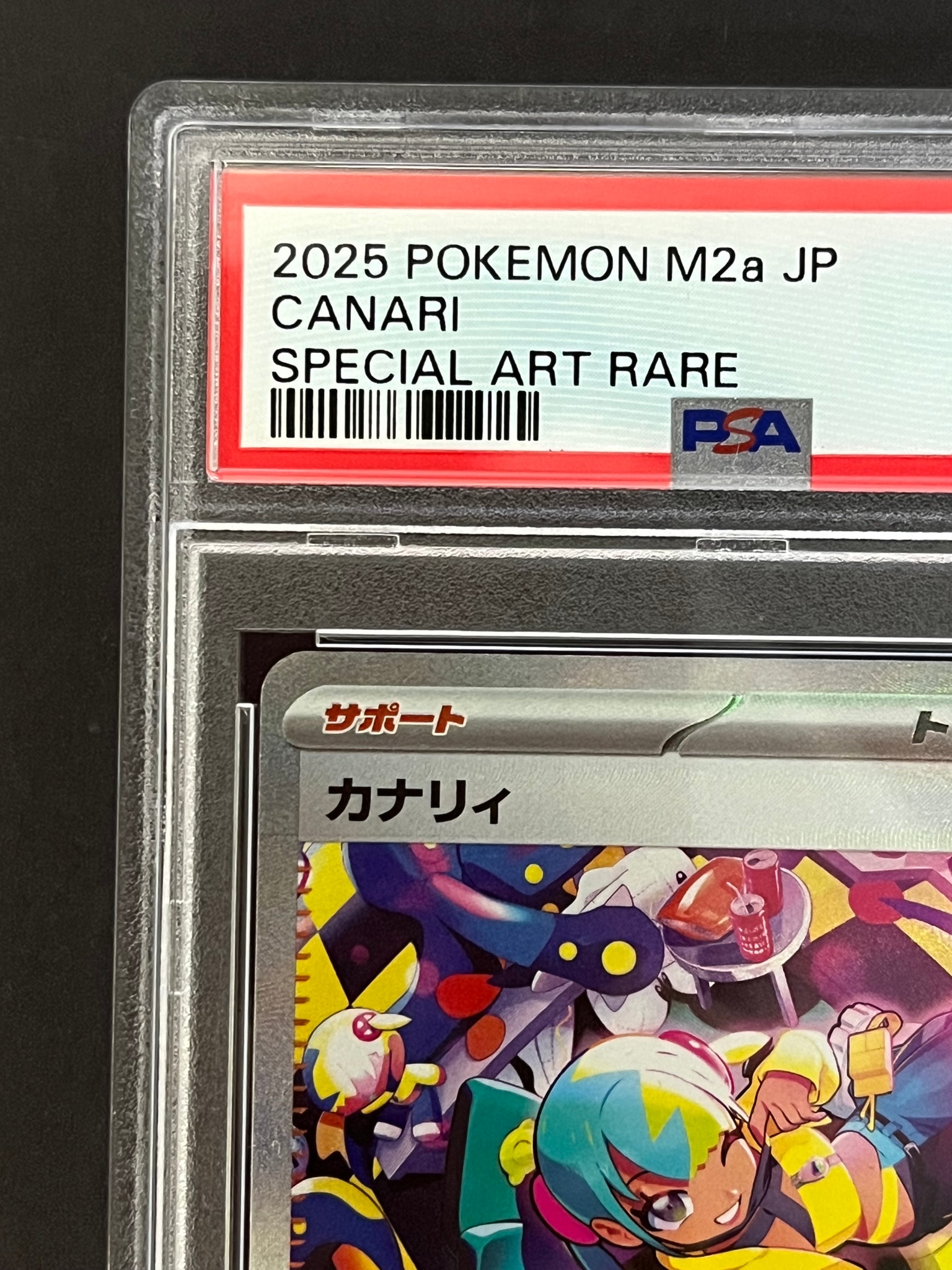 PSA10】カナリィ SAR [M2a 248/193](ハイクラスパック「MEGAドリームex