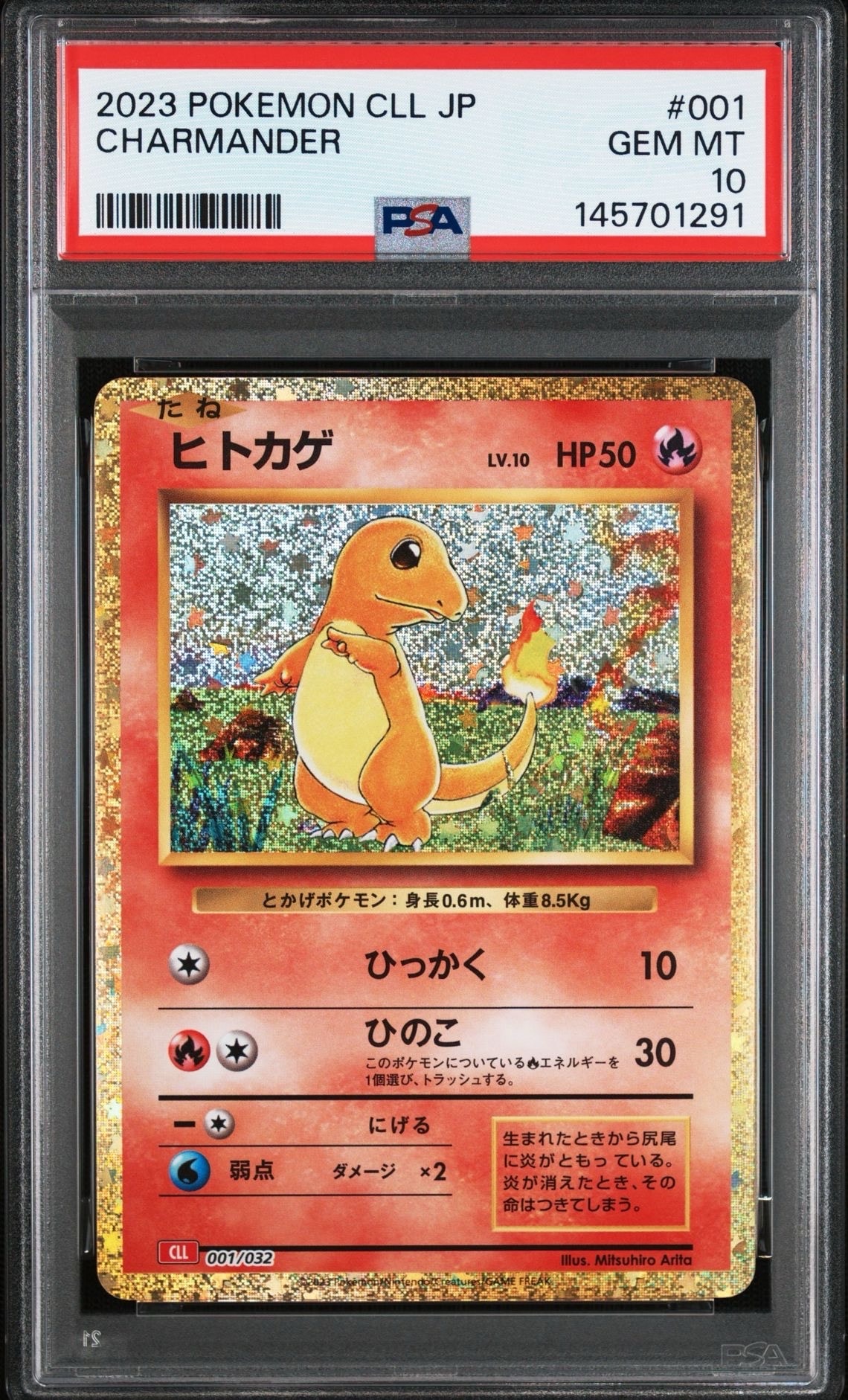 ピカチュウ: プロモ [001/SV-P](プロモーションカード「SV-P」)の新品