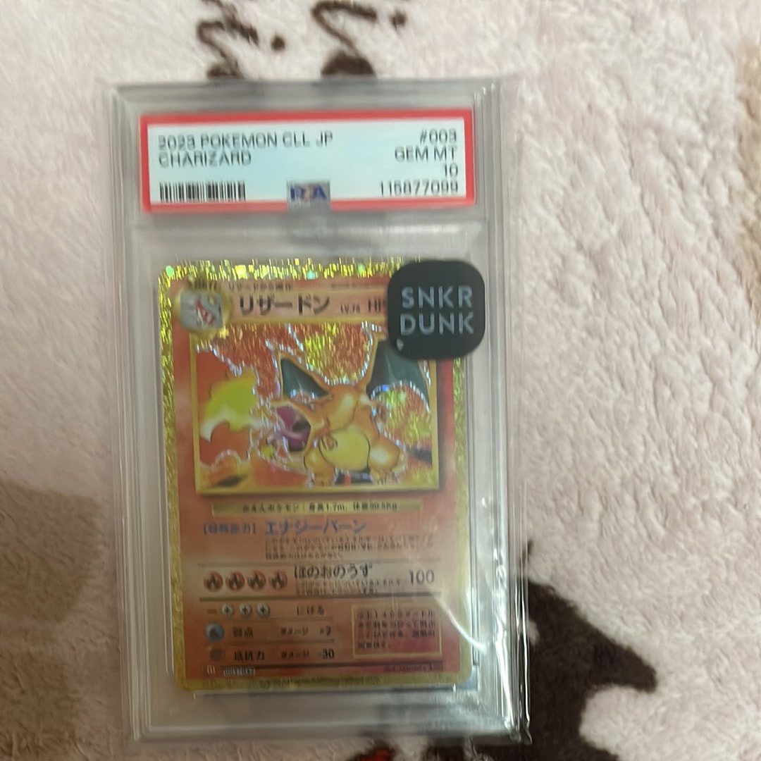 リザードン [CLL 003/032](ポケモンカードゲーム Classic)