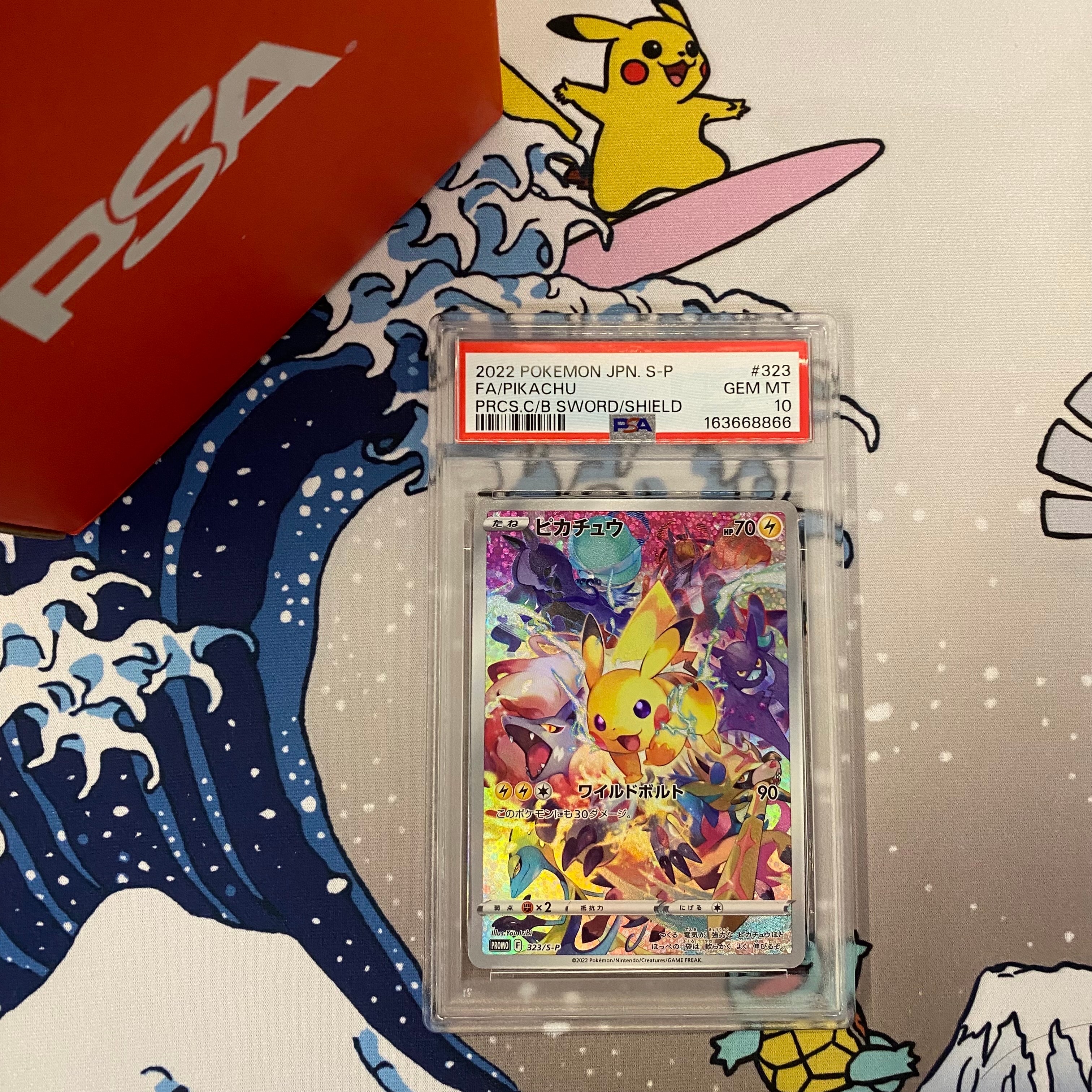 PSA10】ピカチュウ: プロモ[323 S-P](プロモーションカード