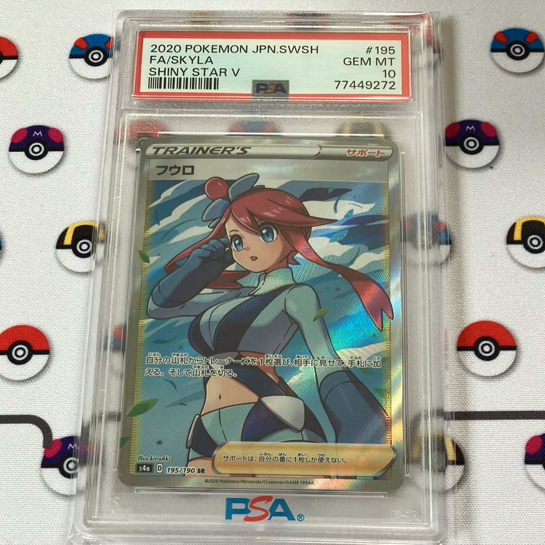PSA 10 GEM MINT JAPANESE POKEMON 2020 FA/SKYLA 195/190 SHINY