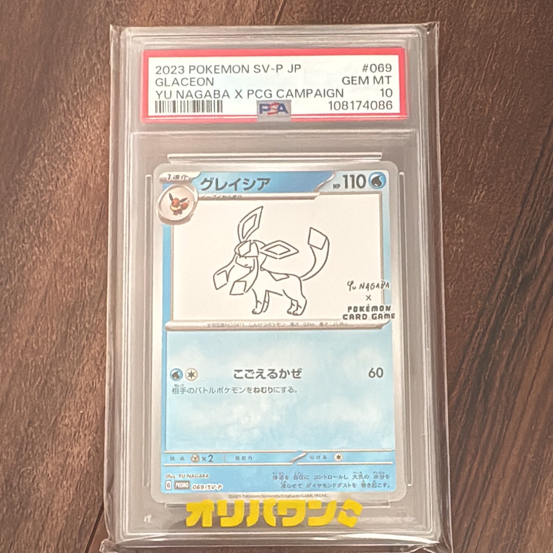 わるいフシギバナ ☆ :1ED [web 041/048](ポケモンカード☆web)の新品