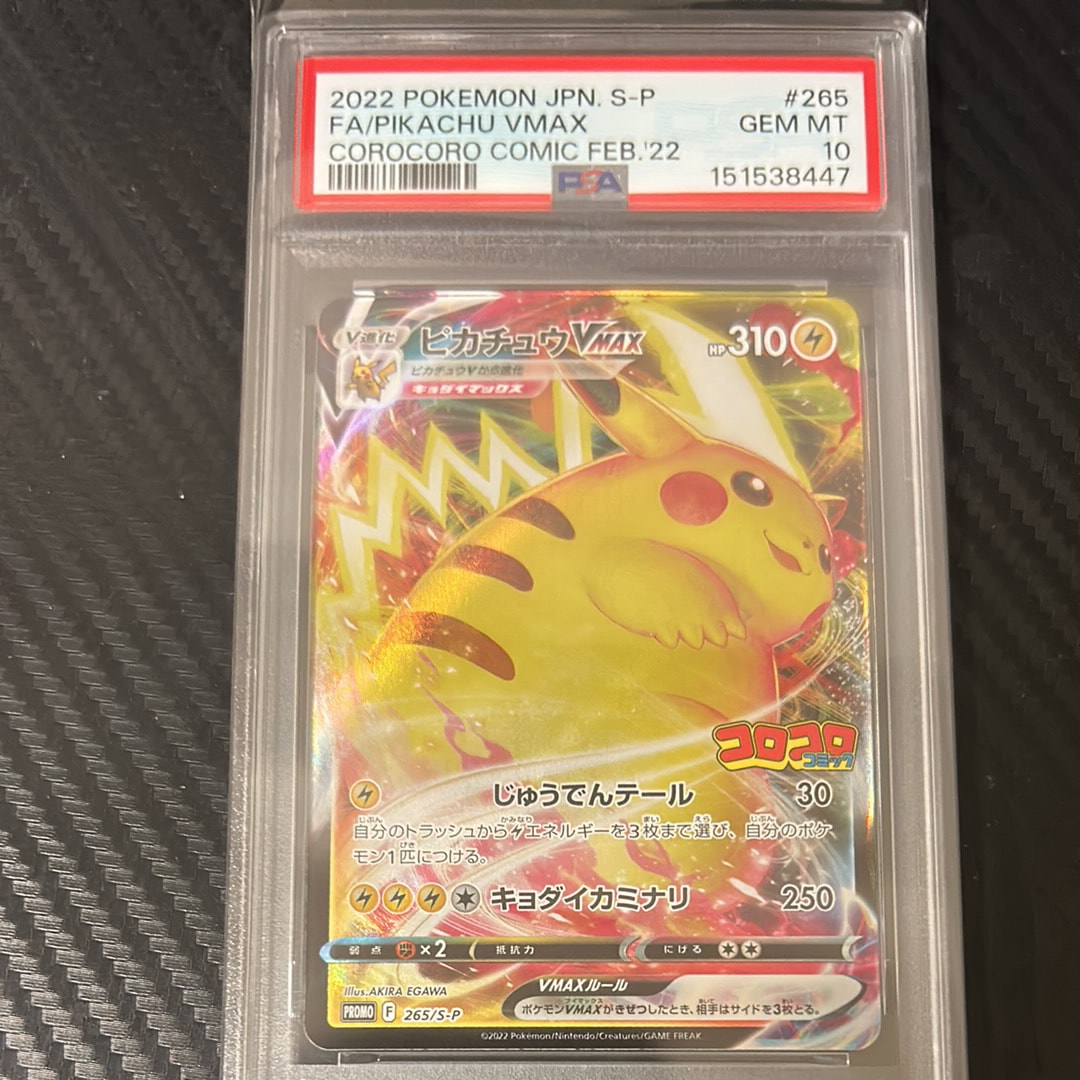 メガリザードンXex MUR [M2 116/080](拡張パック「インフェルノX」)の