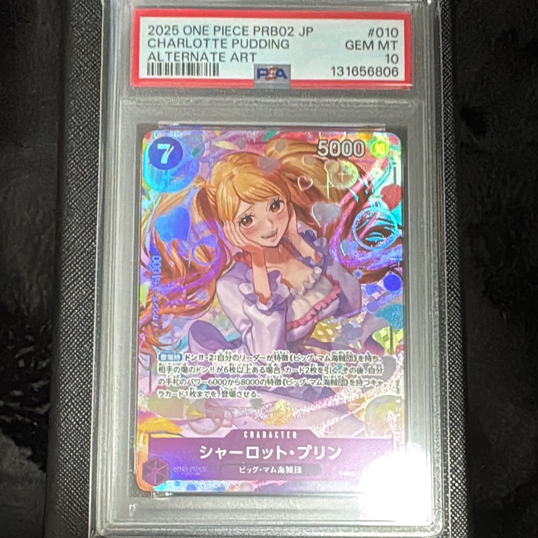 シャーロット・プリン SR-P [PRB02-010](プレミアムブースター「ONE PIECE CARD THE BEST vol.2」)