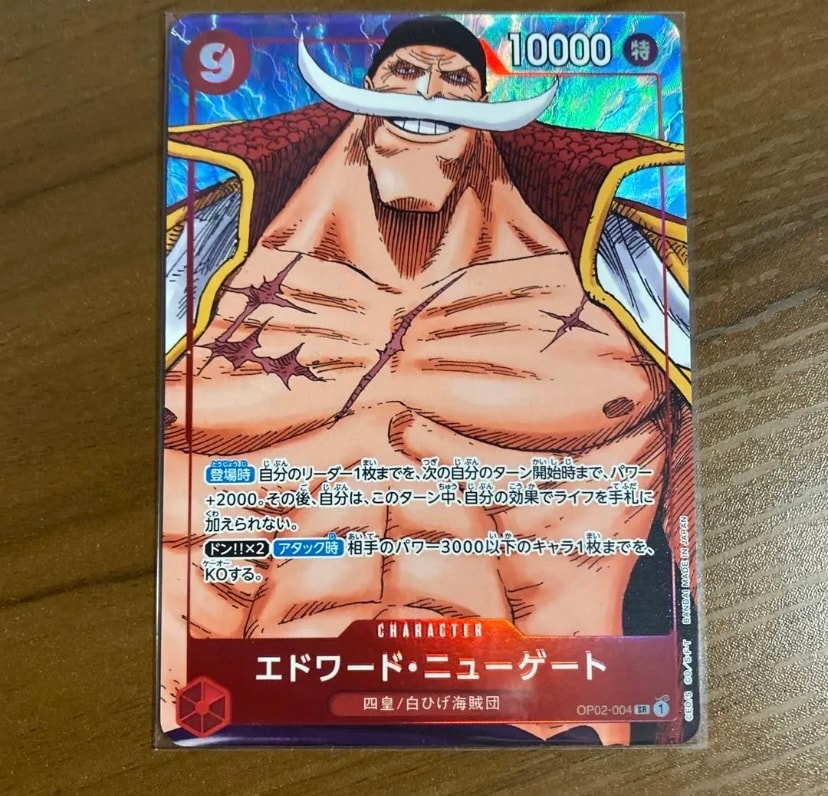 エドワード・ニューゲート SR-P [OP02-004] (ブースターパック頂上決戦)