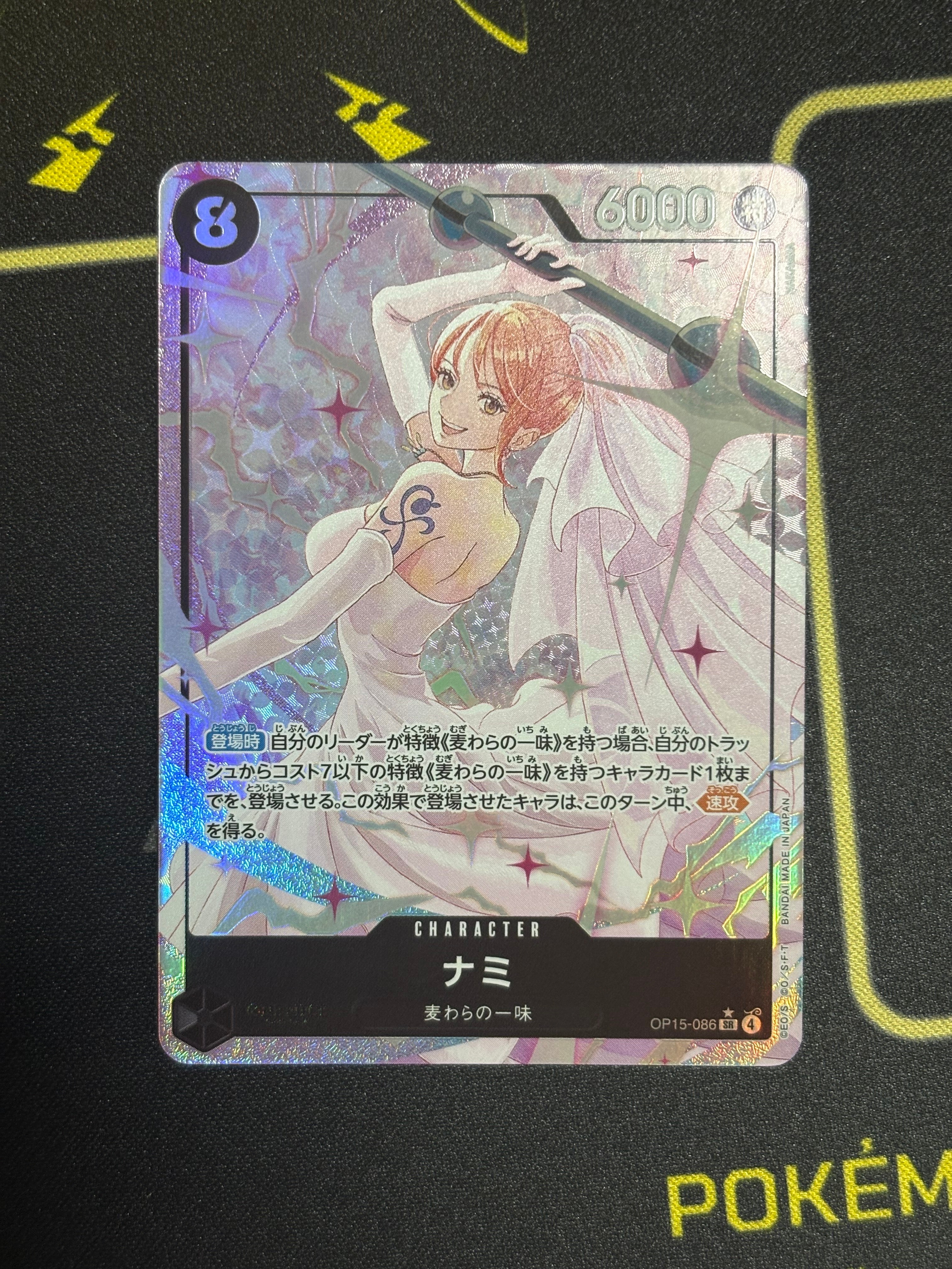 PSA10】ナミ P [P-112]【アジア版】(プロモーションカード「ミニティン