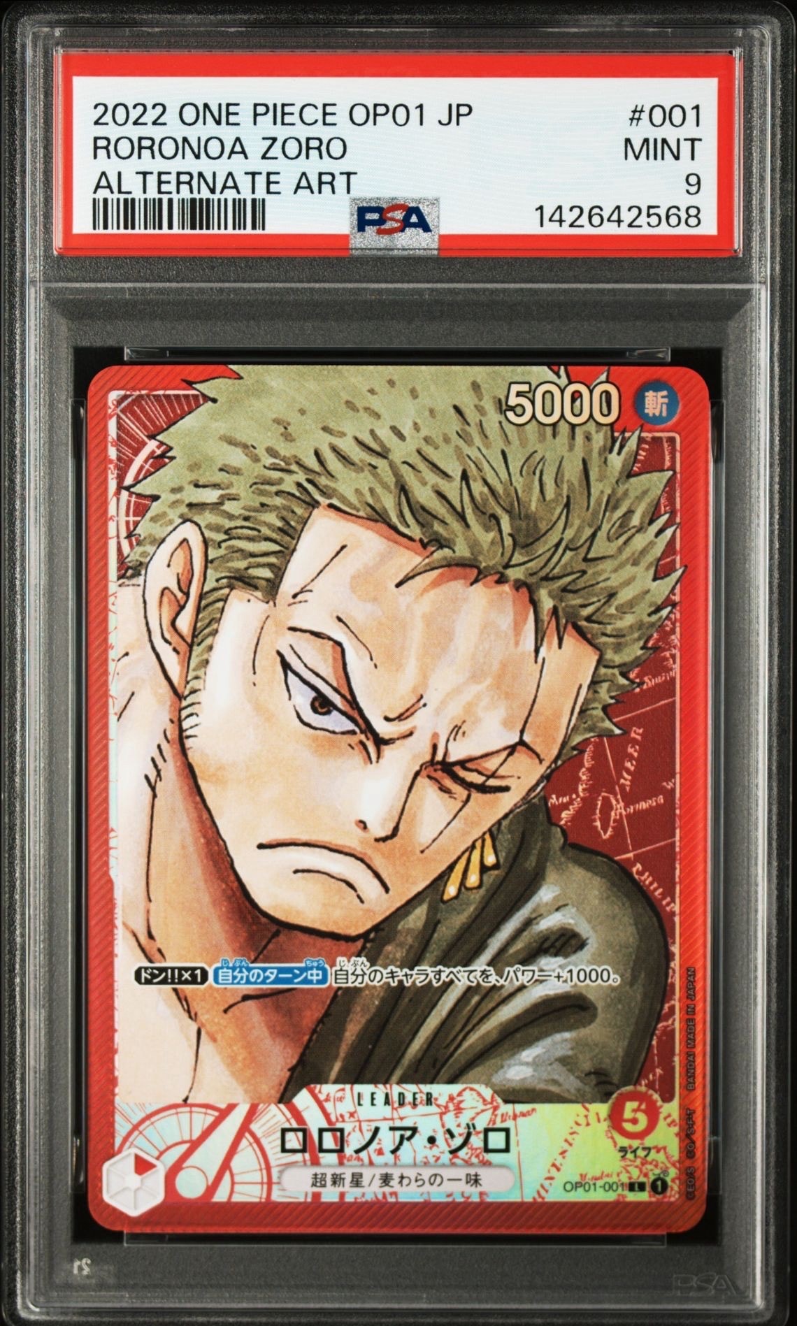PSA10】バギー：金背景 R-SPC :3周年スペシャルカード [OP09-051