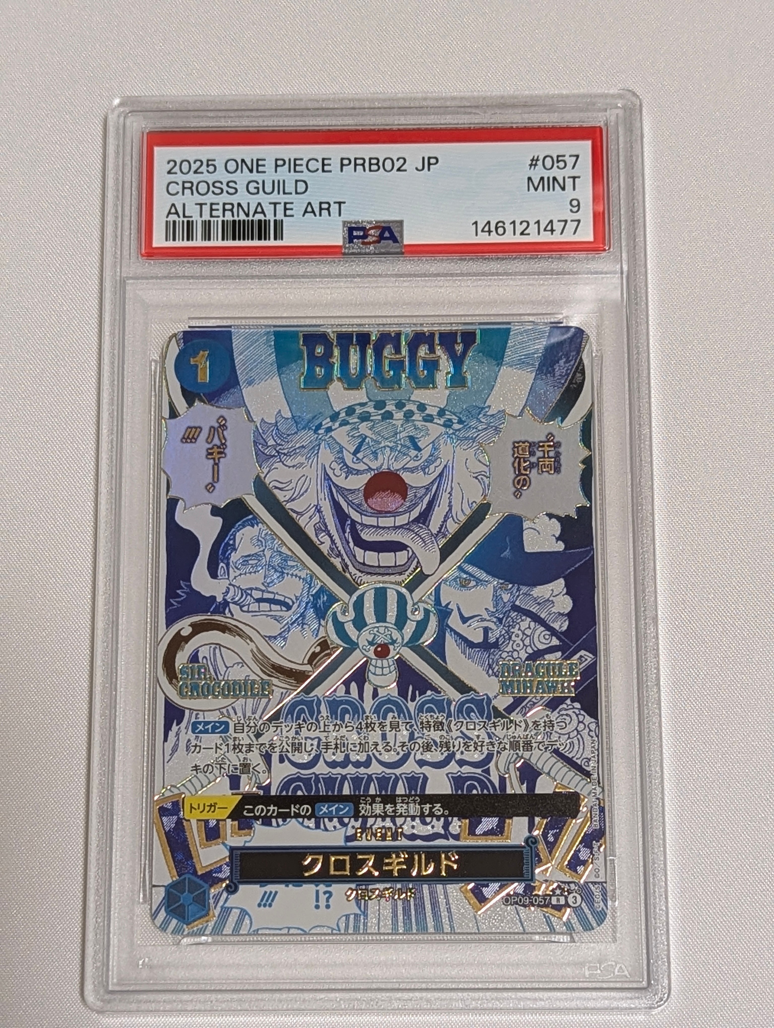PSA10】クロスギルド R-P [OP09-057](プレミアムブースター「ONE PIECE