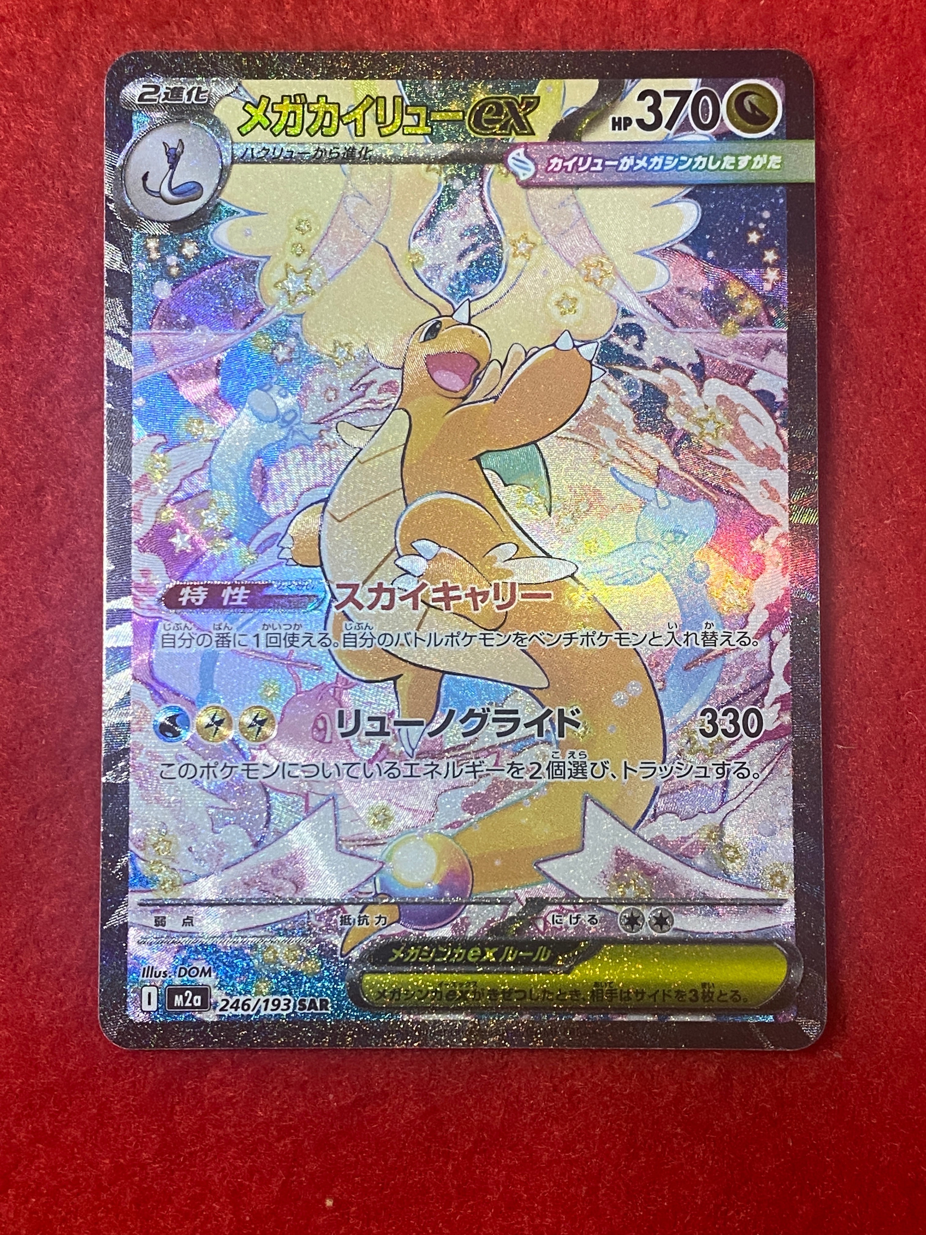 PSA10】ブラッキーV CSR[S8b 244/184](ハイクラスパック「VMAX