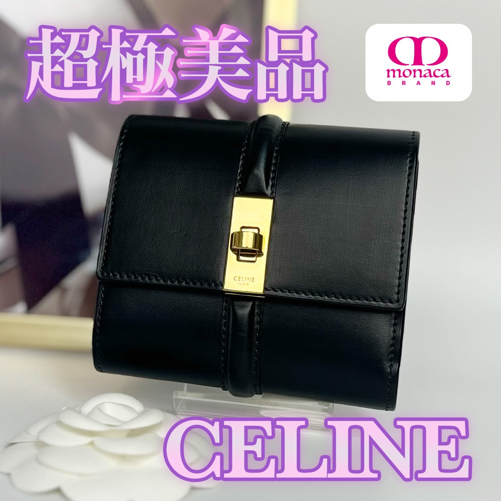 超極美品 CELINE セーズ 16 トリフォールドウォレット 三つ折り財布 レディース メンズ