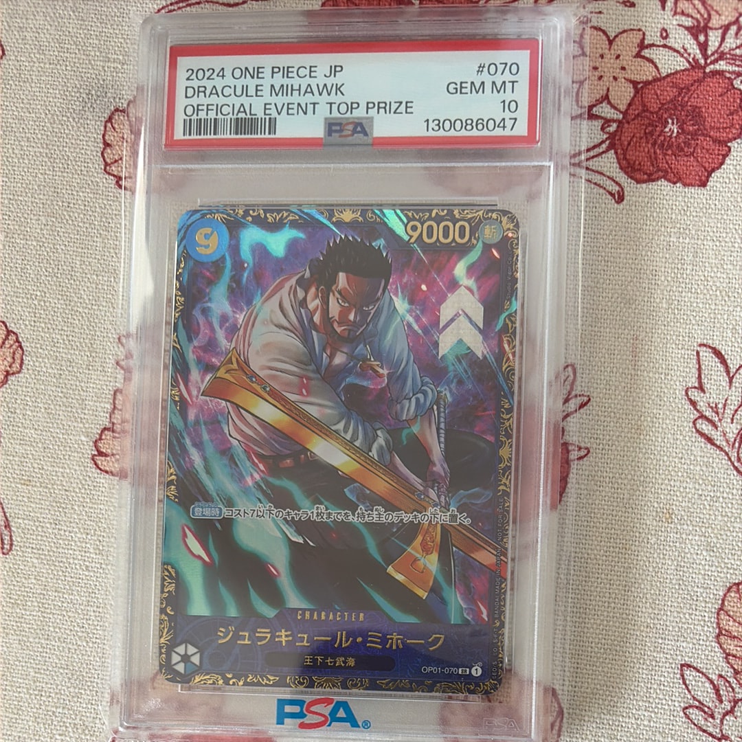 PSA10】ジュラキュール・ミホーク SR [OP01-070](フラッグシップバトル