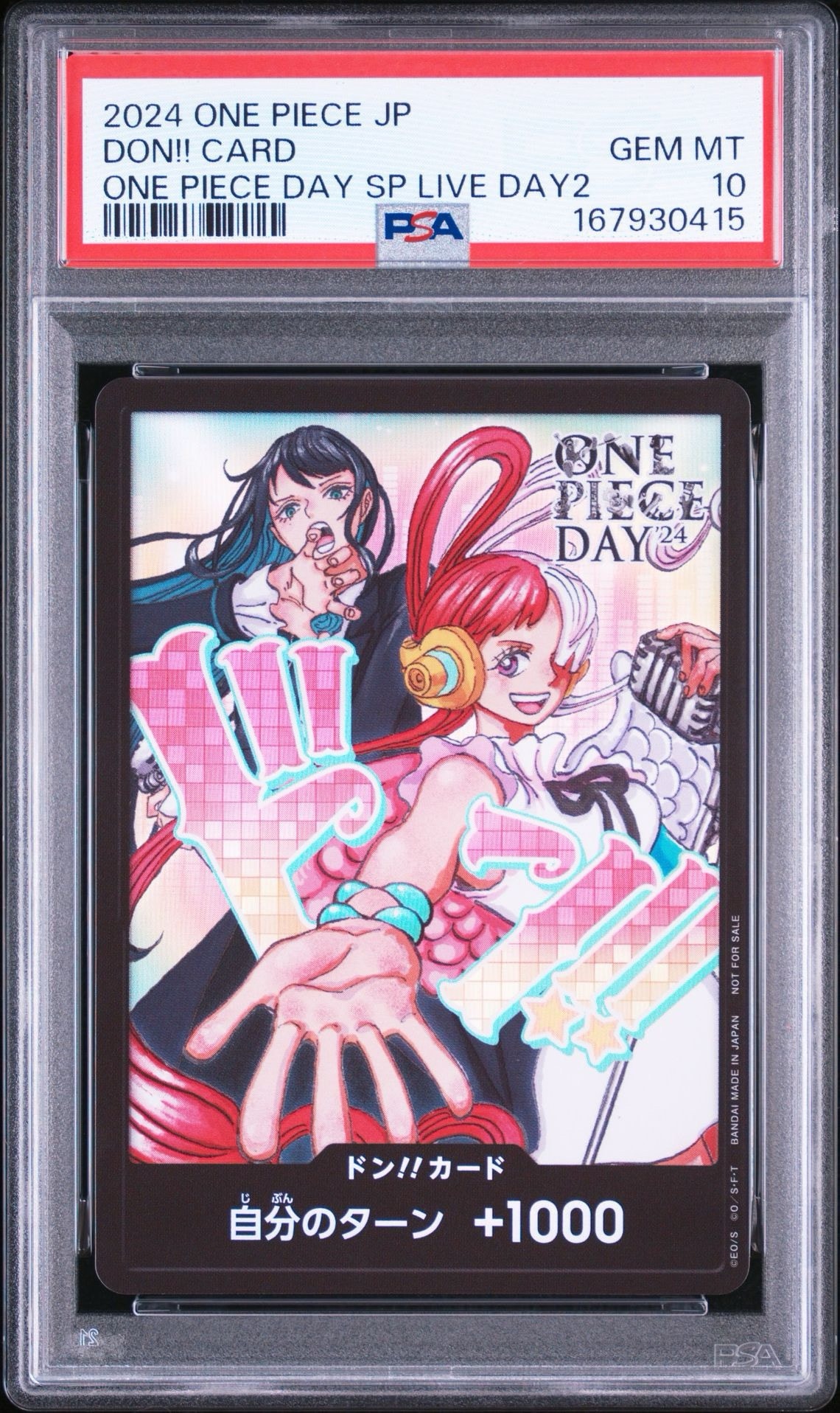 ドン!!カード : アド＆ウタ (プロモーションカード「ONE PIECE DAY'24