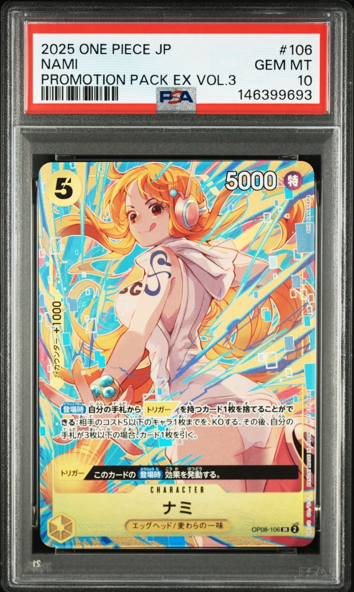 PSA10】ナミ SR-P [OP08-106](ブースターパック「二つの伝説」) 1枚の