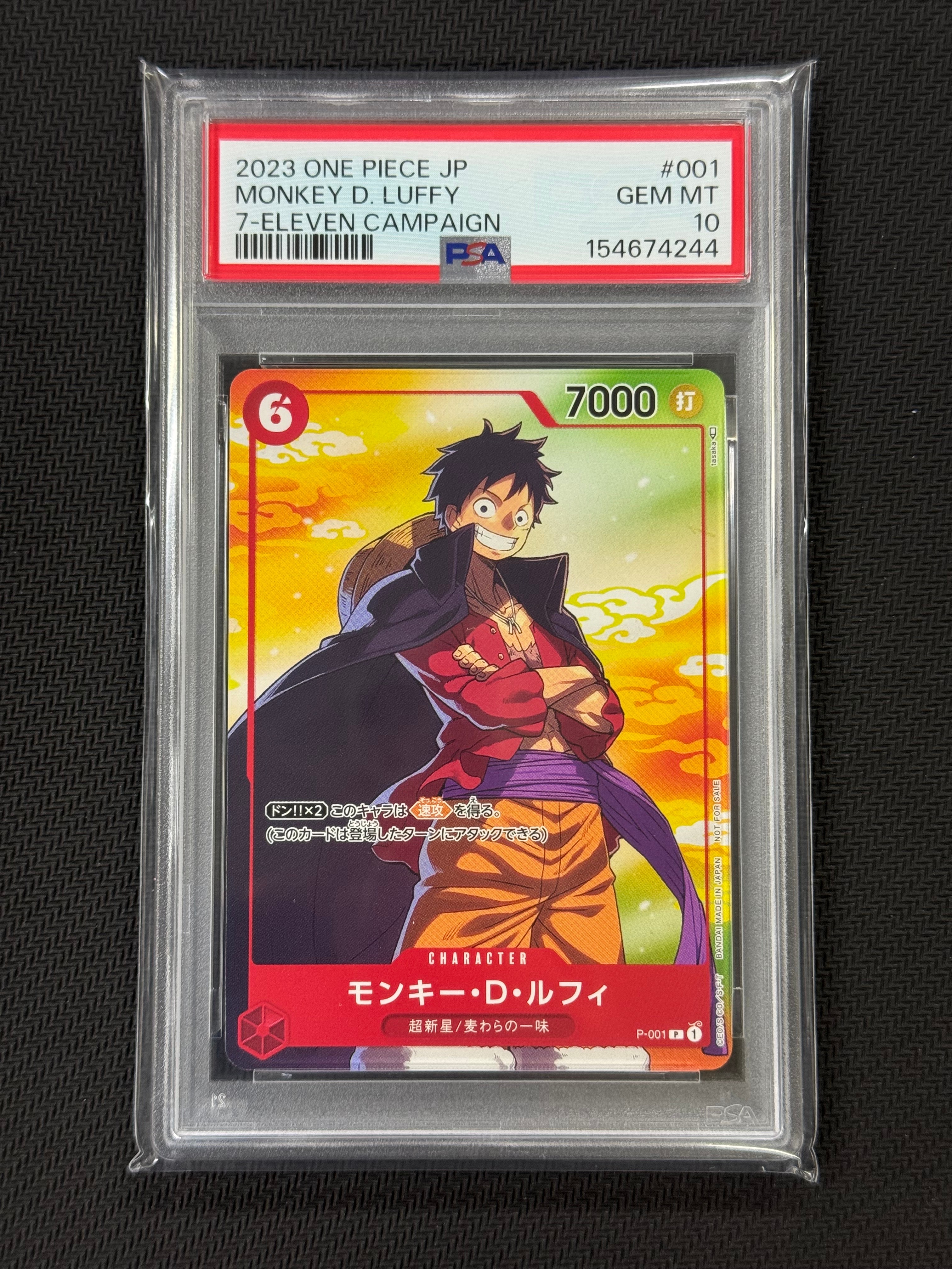 PSA10】モンキー・D・ルフィ P [P-001] (プロモーションカード