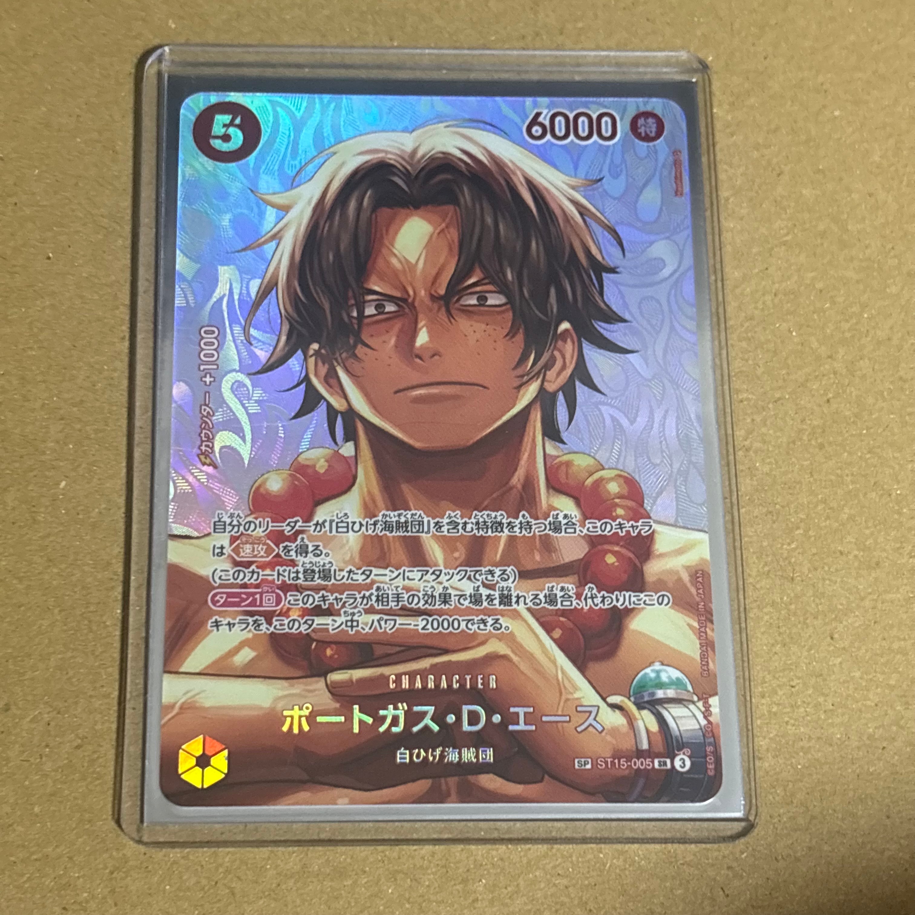 PSA10】レベッカ SR-SPC [OP05-091](プレミアムブースター「ONE PIECE