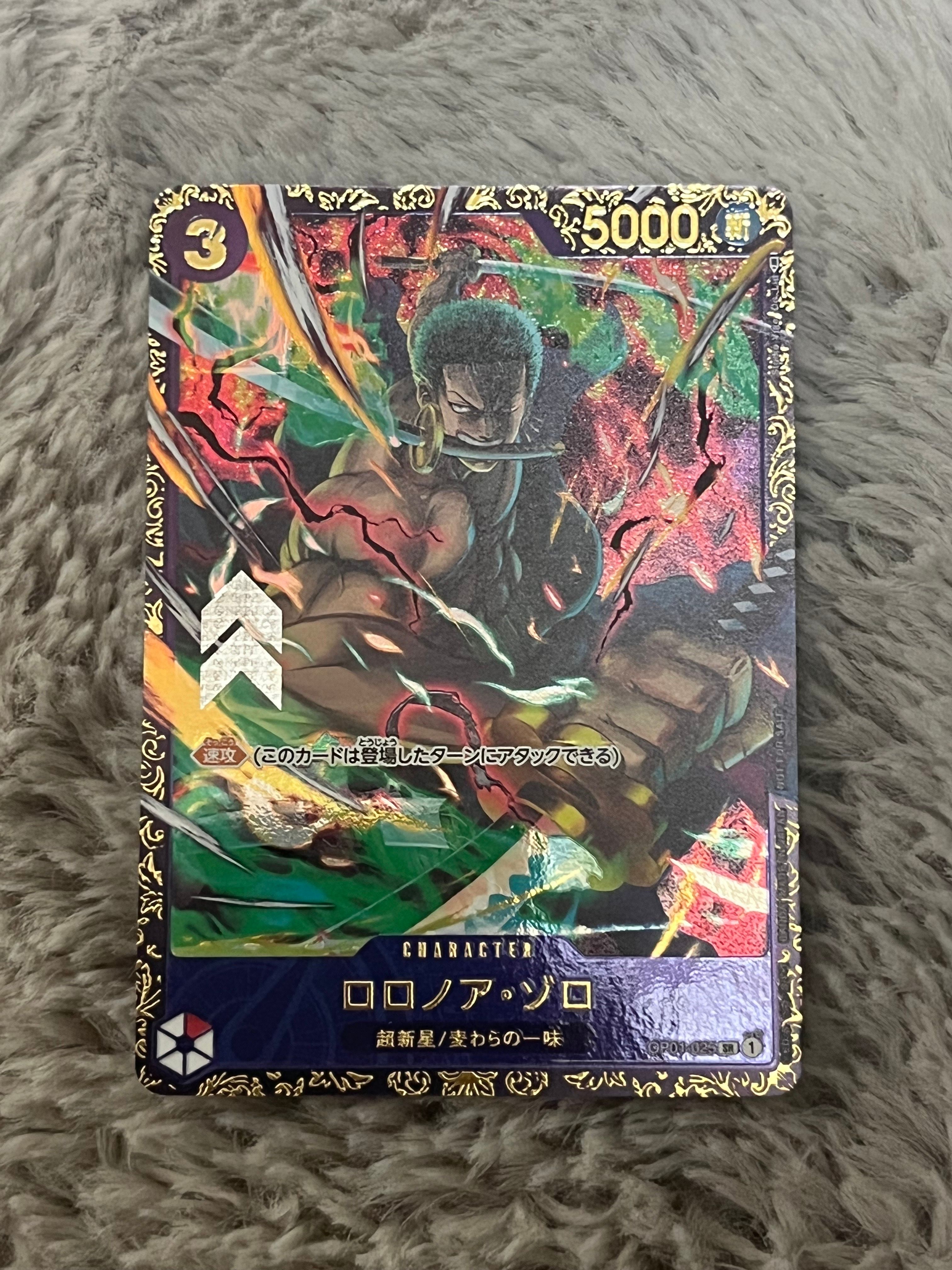 ロロノア・ゾロ SR [OP01-025] (フラッグシップバトル記念品)
