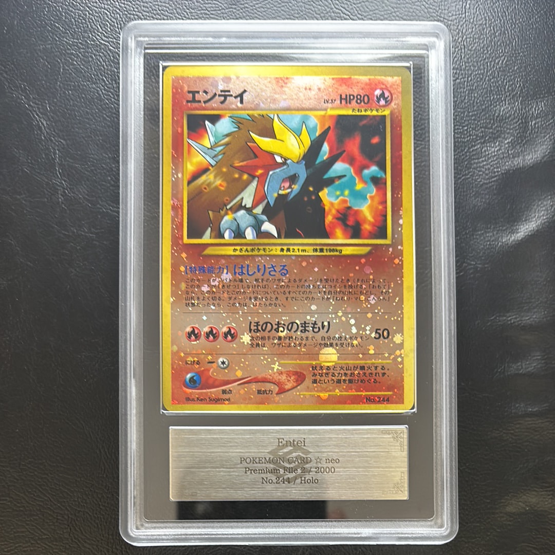 サーナイト&ニンフィアGX RR [SM9a 031/055](強化拡張パック「ナイト