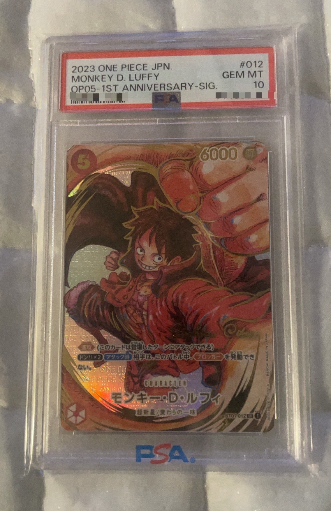 モンキー・D・ルフィ SR-P (サインルフィ) [ST01-012] (ブースターパック 新時代の主役)