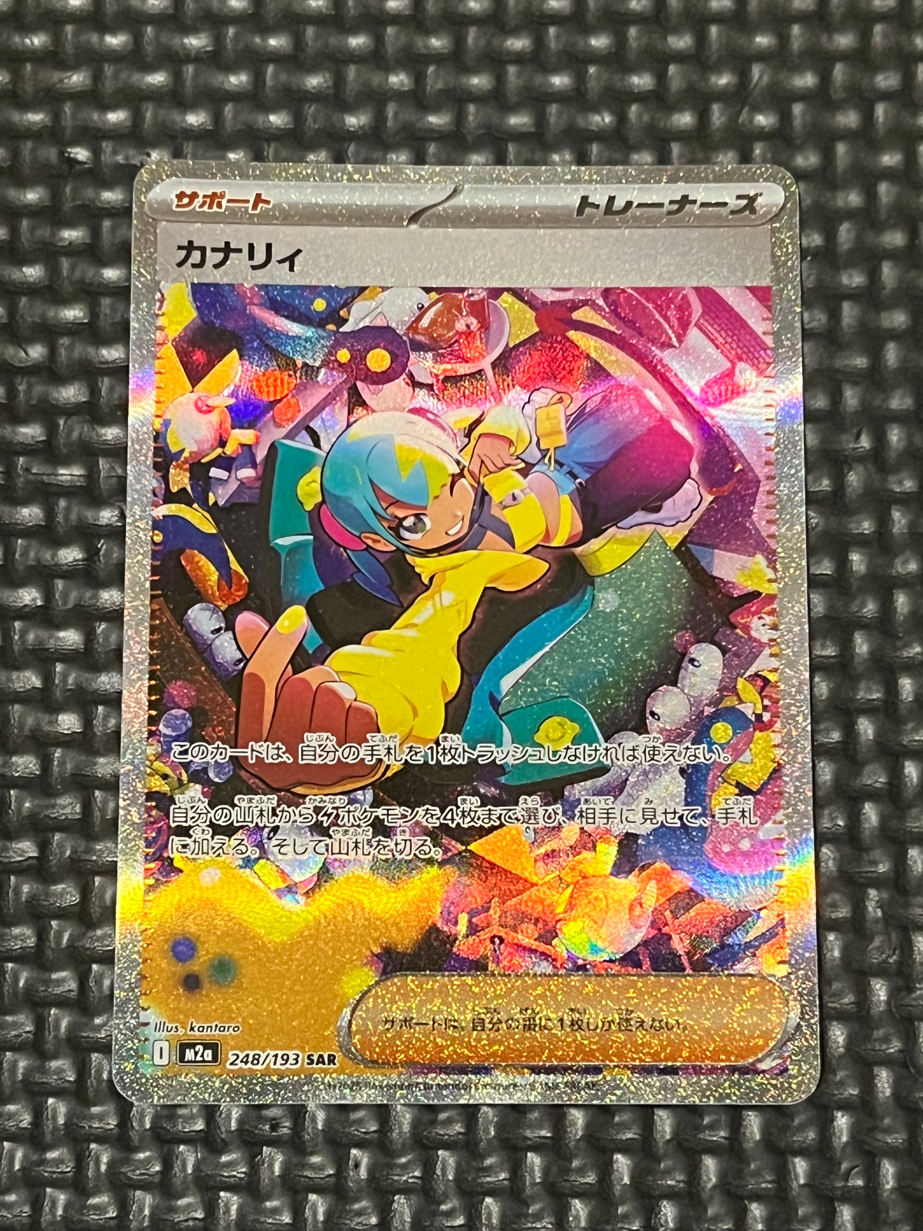 PSA10】MミュウツーEX 青い衝撃 SR :1ED [XY8-B 063/059](拡張パック