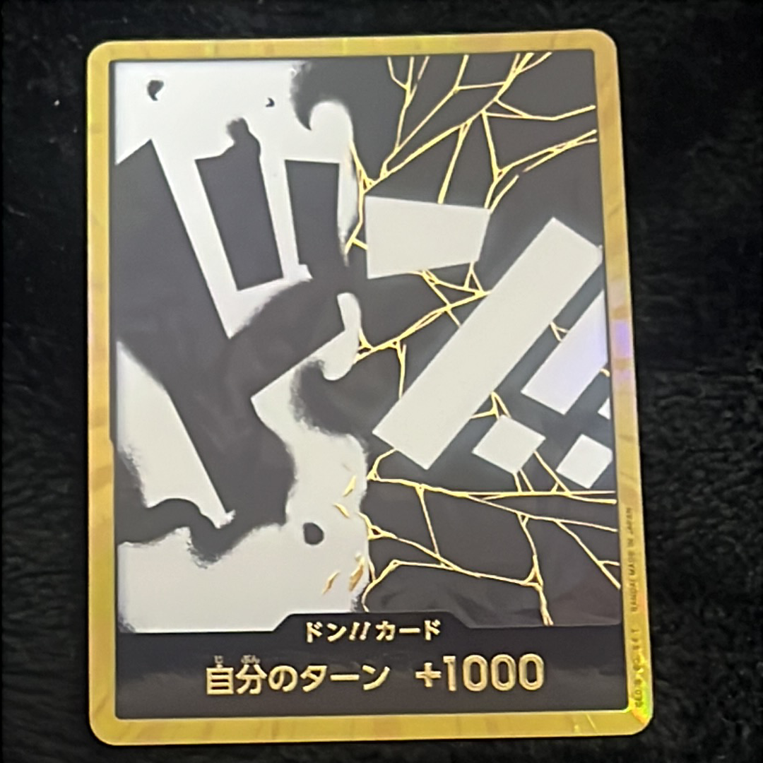 ワンピースカード マーシャル・D・ティーチ ドンカード スーパーパラレル10枚 マーシャル・D・ティーチ(☆SR/パラレル/スーパーパラレル)(OP09-093
