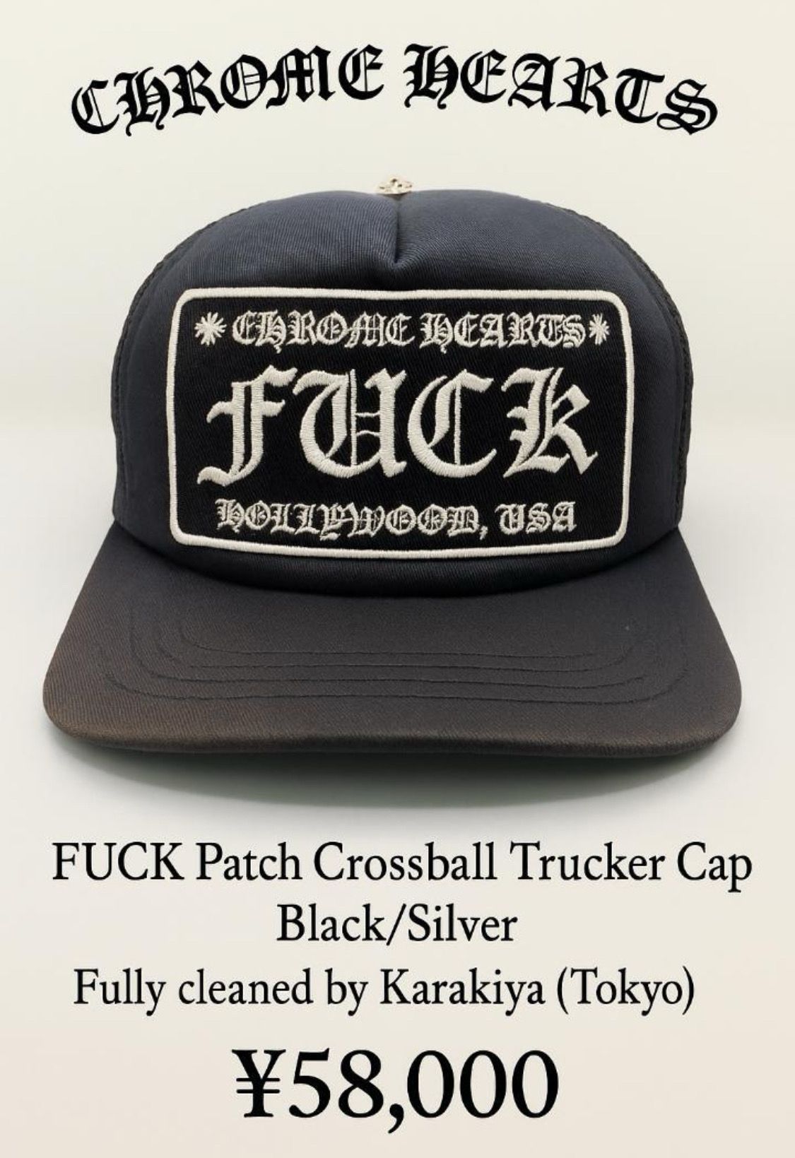 Chrome Hearts Tracker Cap Fuck "Black"