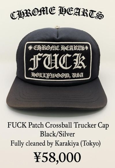 Chrome Hearts Tracker Cap Fuck "Black"
