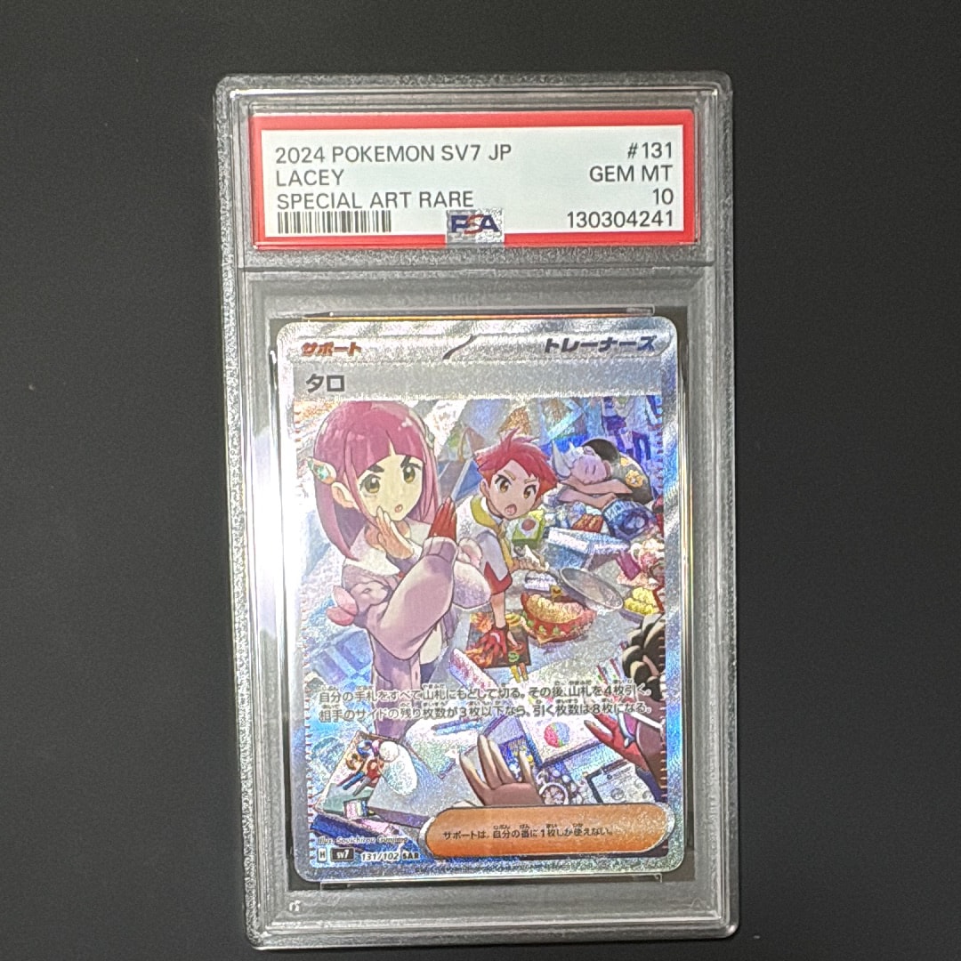 タロ SAR [SV7 131/102](拡張パック「ステラミラクル」)