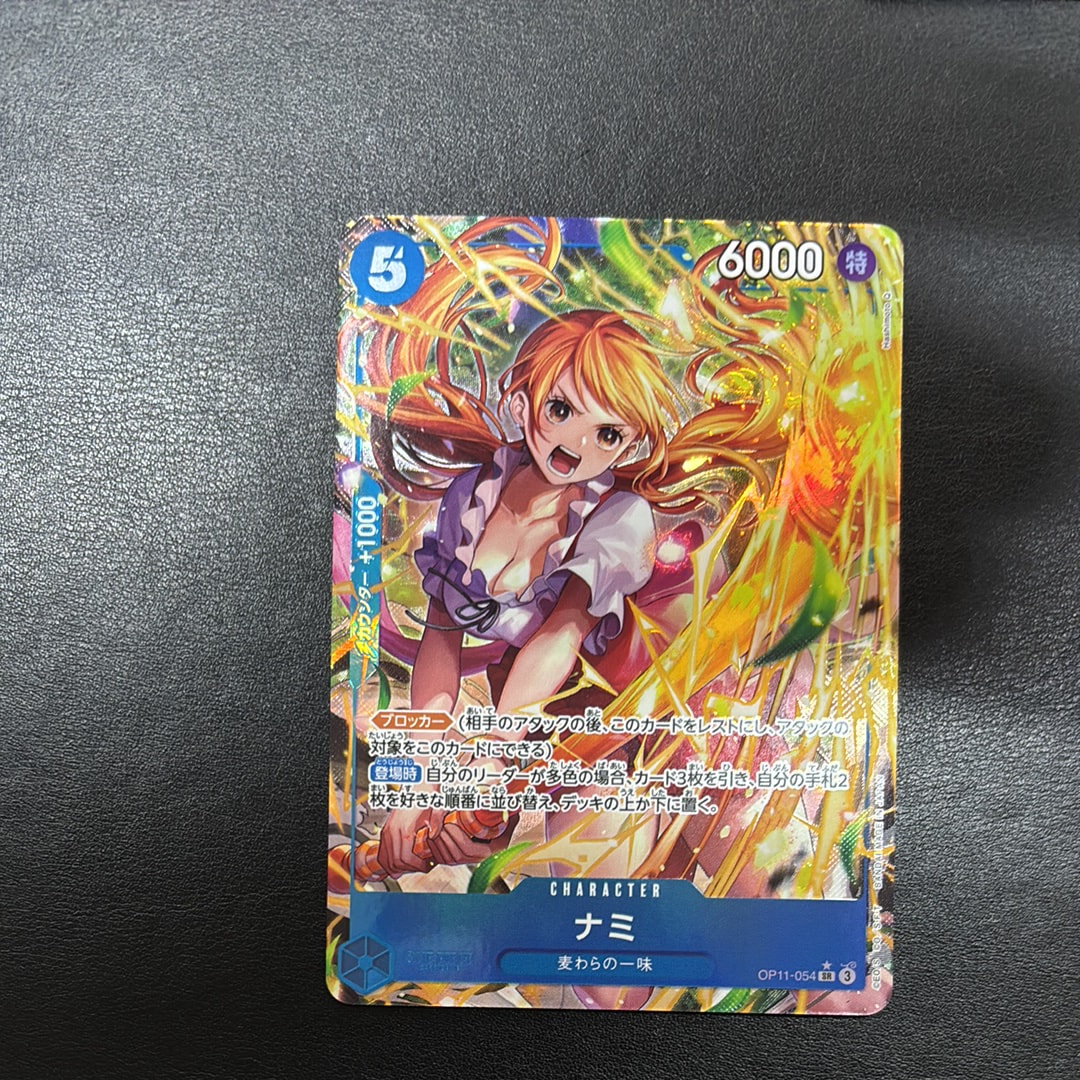 Nami SR-P [OP11-054](Booster Pack "A Fist of Divine Speed")