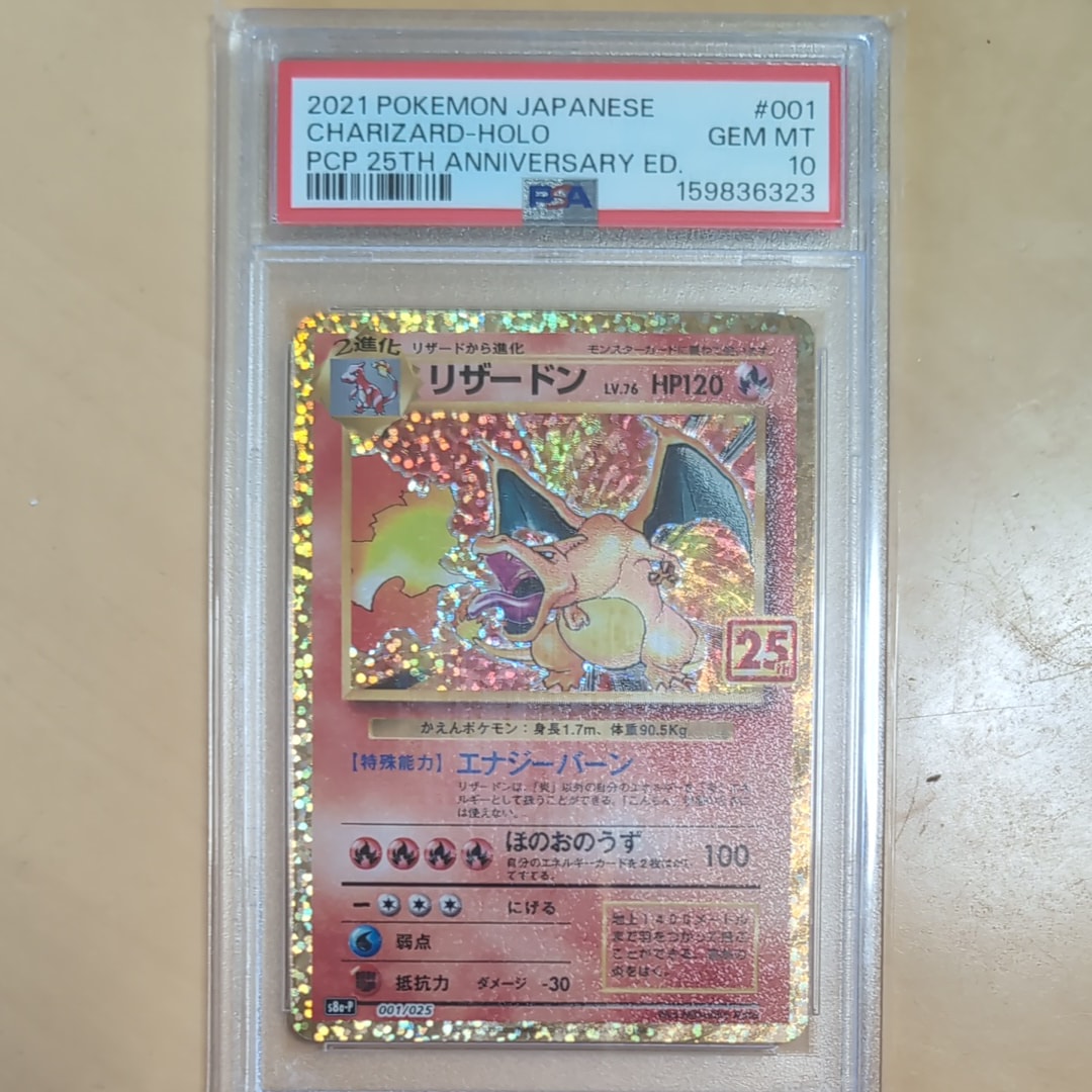 ソルガレオ&ルナアーラGX (リーリエ) RR[SM11b 020/049](強化拡張