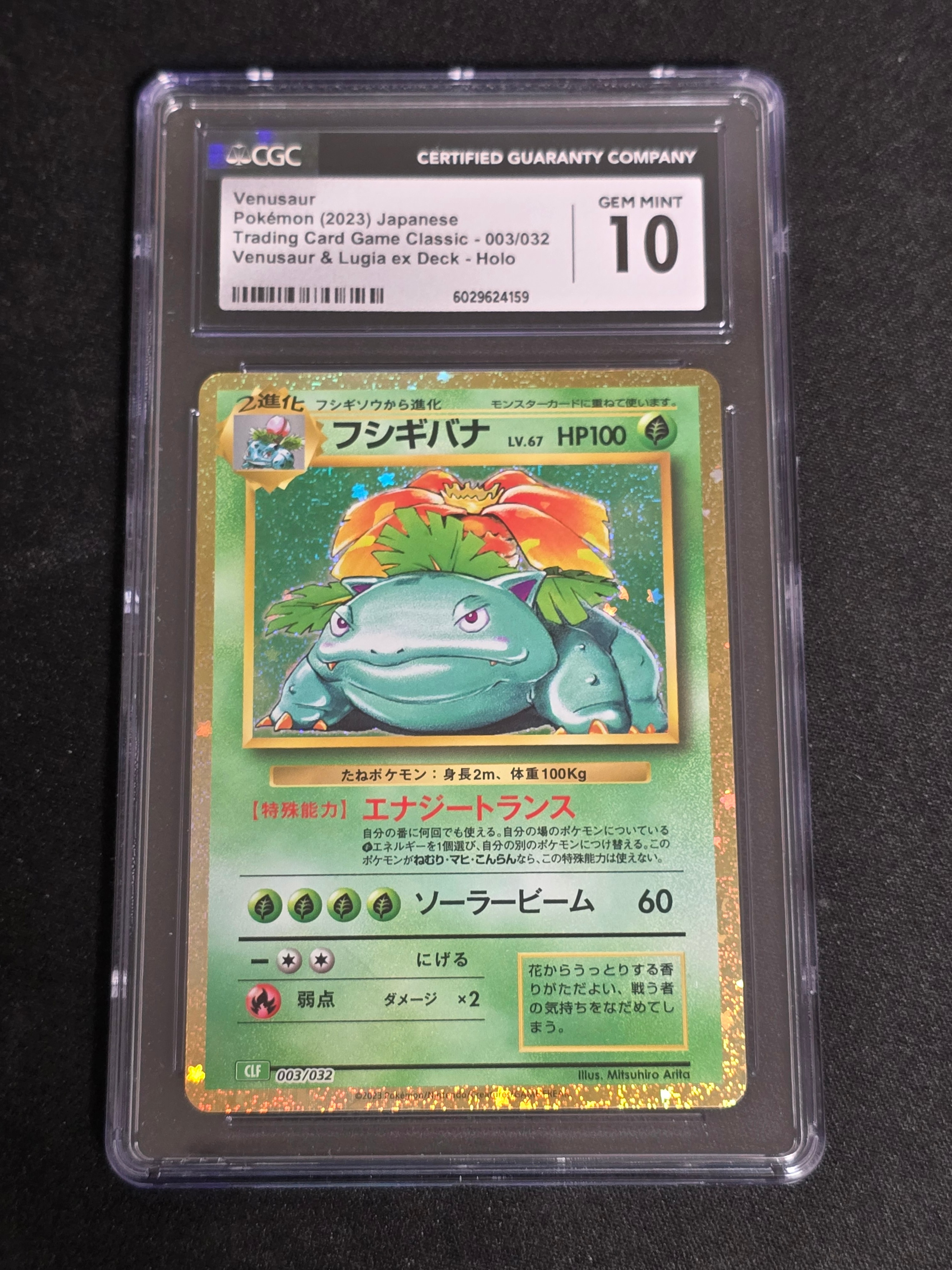 ミュウ psa10 044 ミラー ミュウ psa10 044 ミラー 【公式通販】