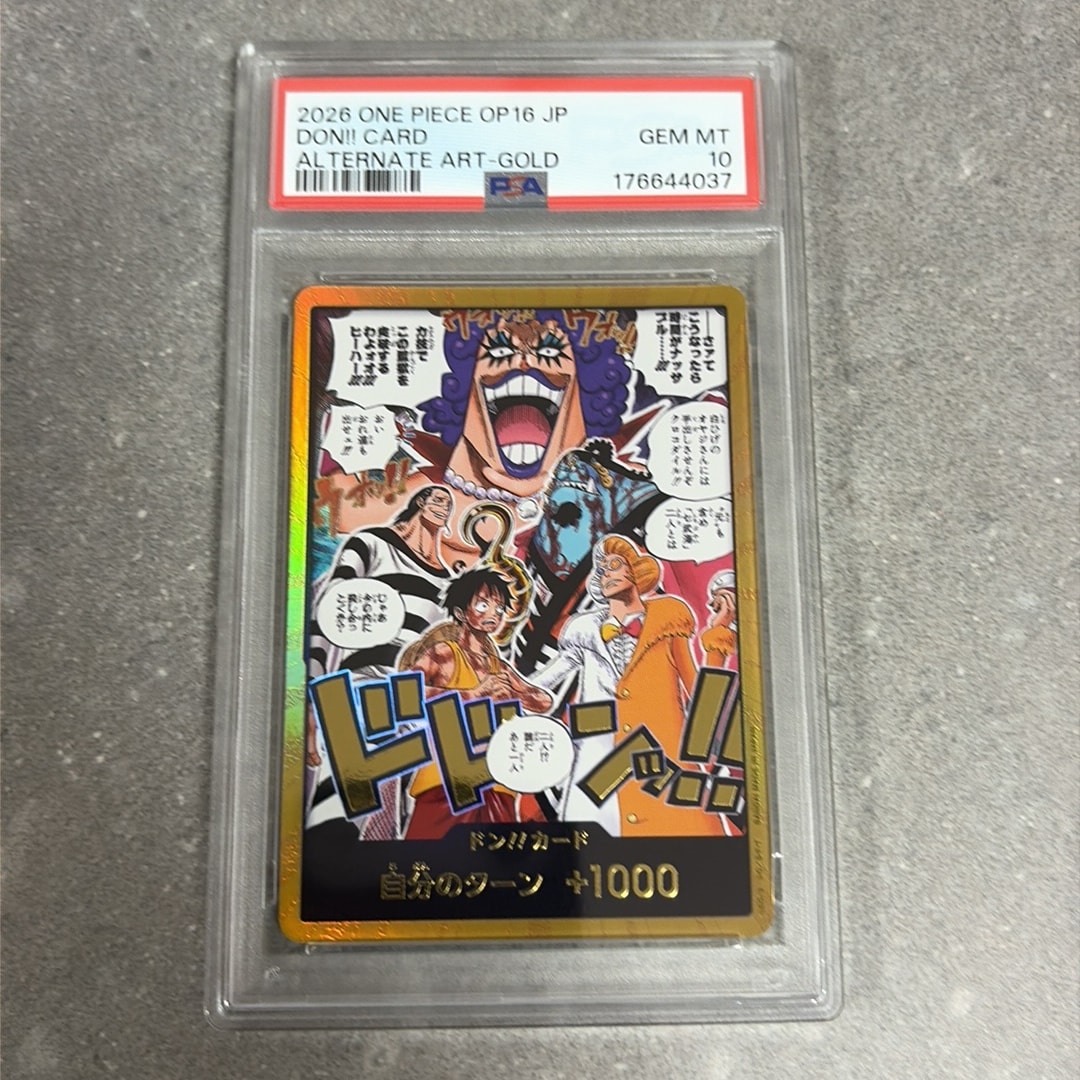 ドン!!カード :金ドン(ブースターパック「決戦の刻」)通販・買取・相場