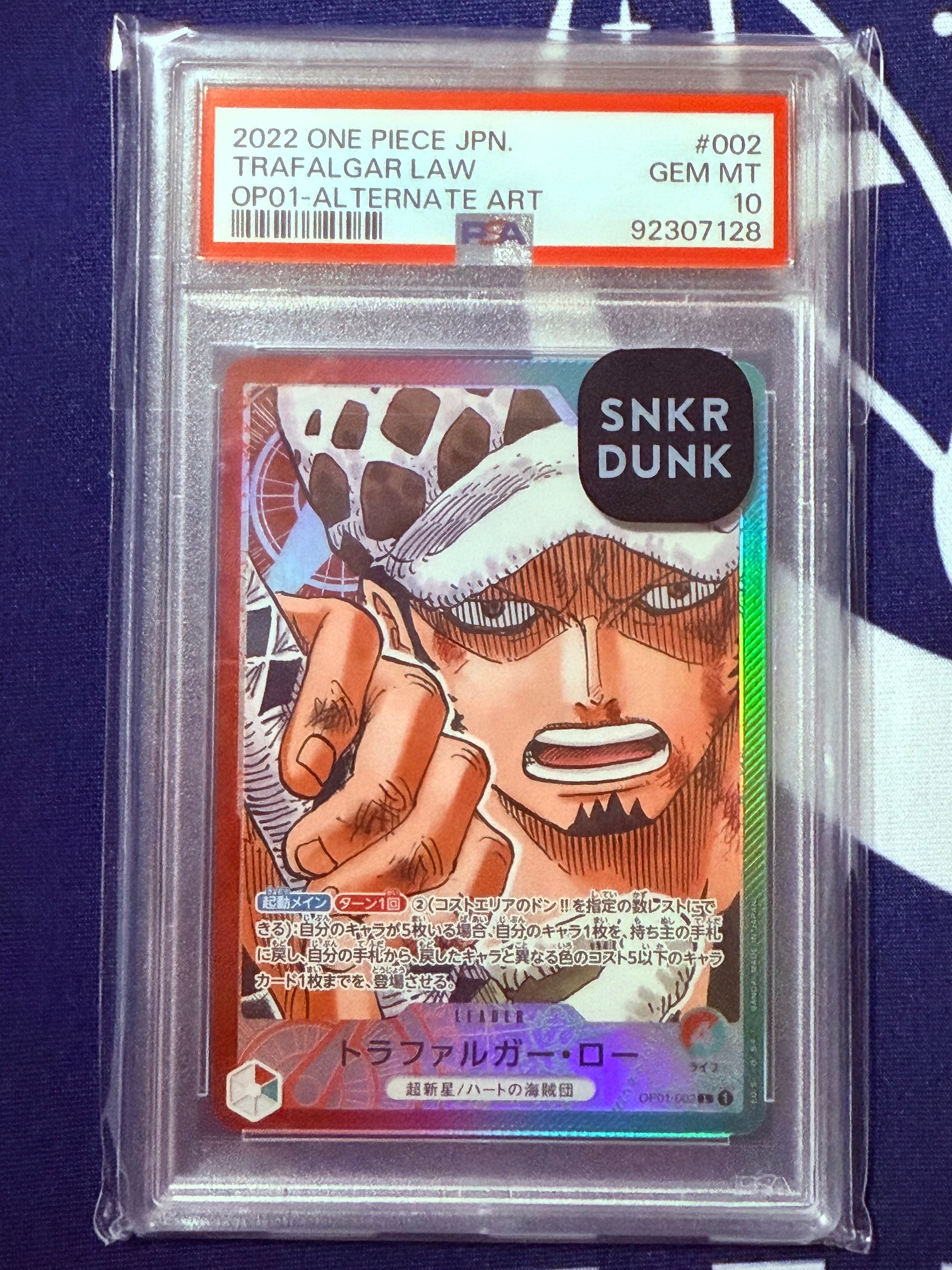 トラファルガー・ロー L-P [OP01-002] (ブースターパック ロマンスドーン)