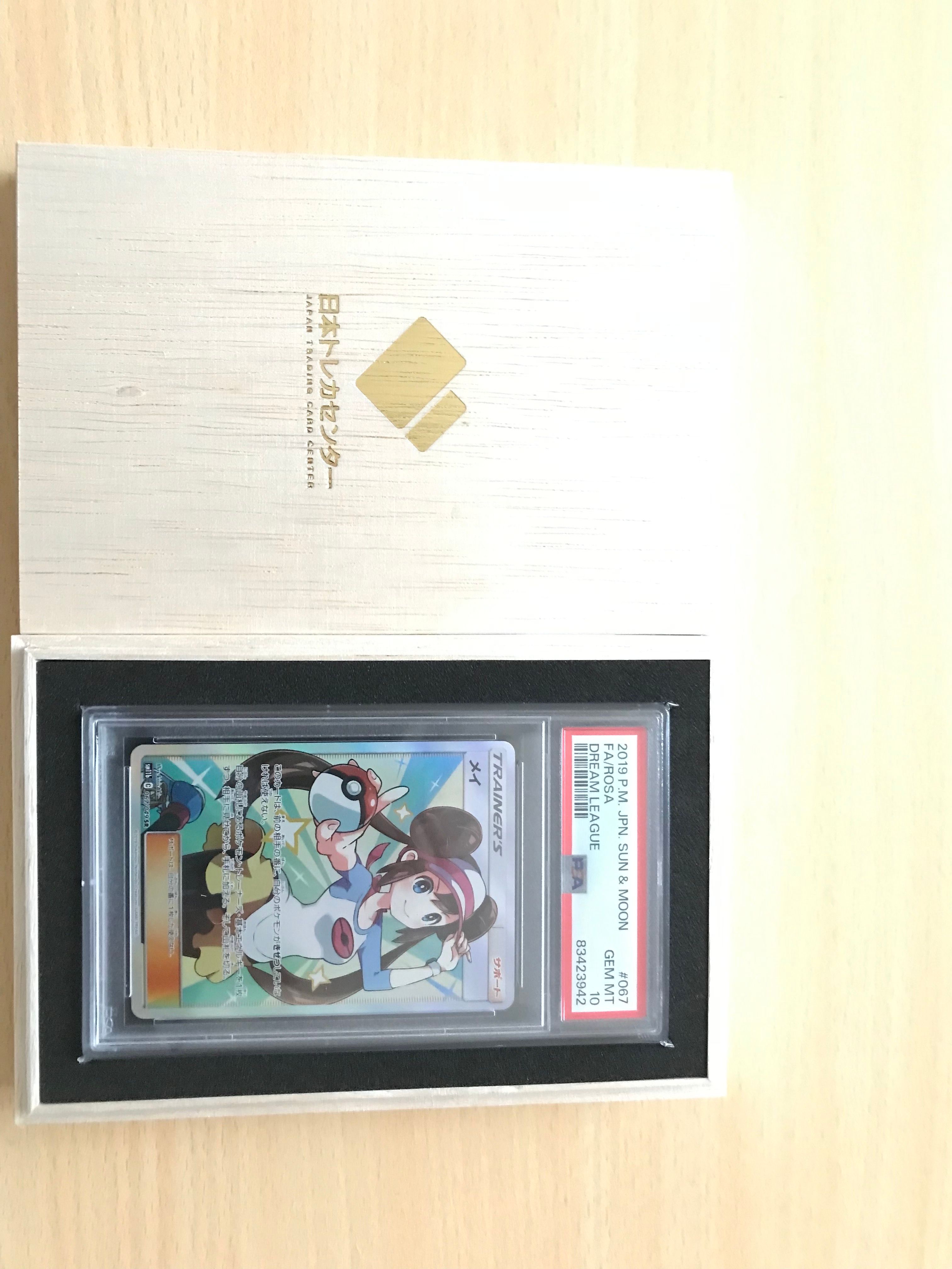メイ SR[SM11b 067/049](強化拡張パック「ドリームリーグ」)