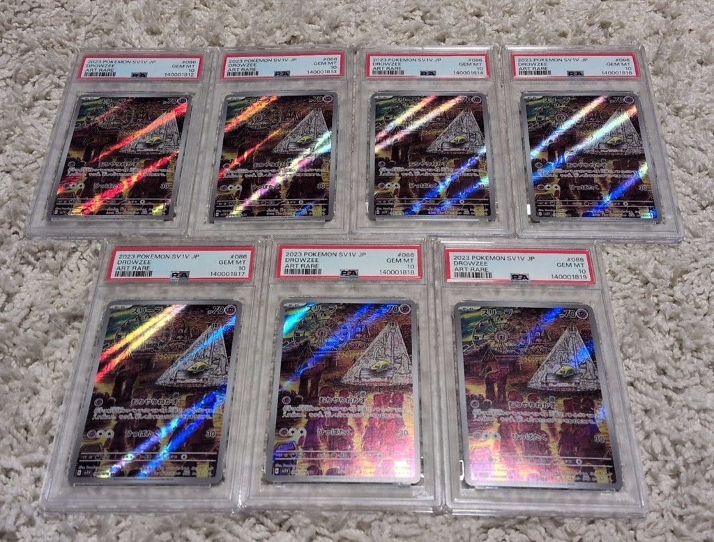 スリープ AR[SV1V 086/078](スカーレット&バイオレット 拡張パック「バイオレットex」)