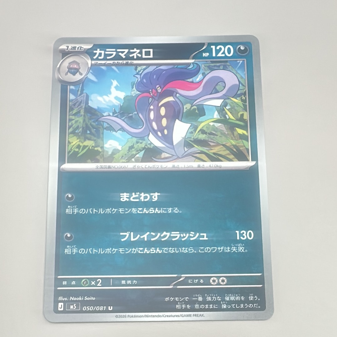 レックウザV SR[S7R 075/067](拡張パック「蒼空ストリーム」)の新品