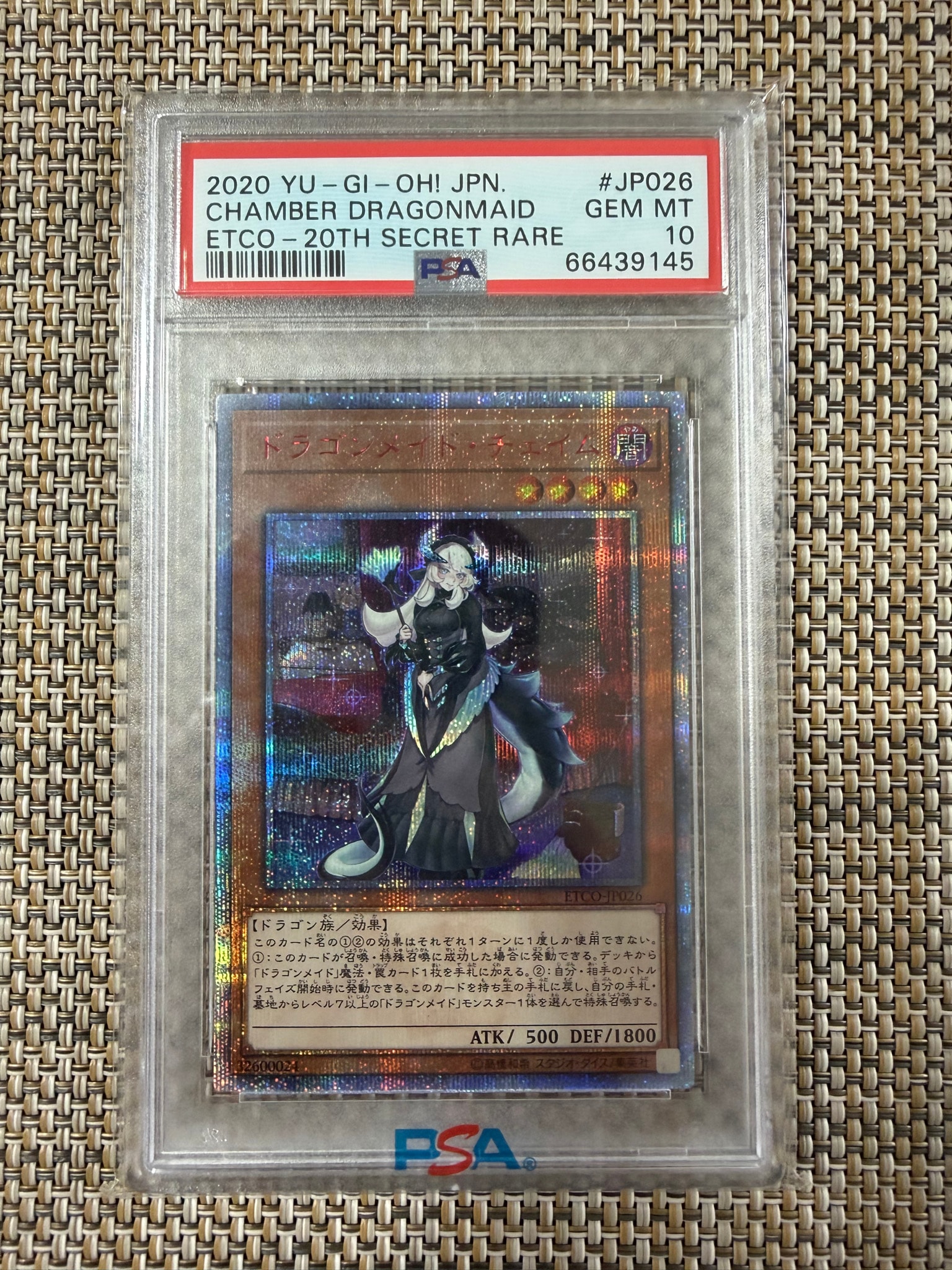 遊戯王 幽鬼うさぎ20thシク PSA10 最終値下げ 2026年最新】幽鬼うさぎ 遊戯王 幽鬼うさぎ20thシク PSA10 最終値下げ 2026年最新】幽鬼うさぎ