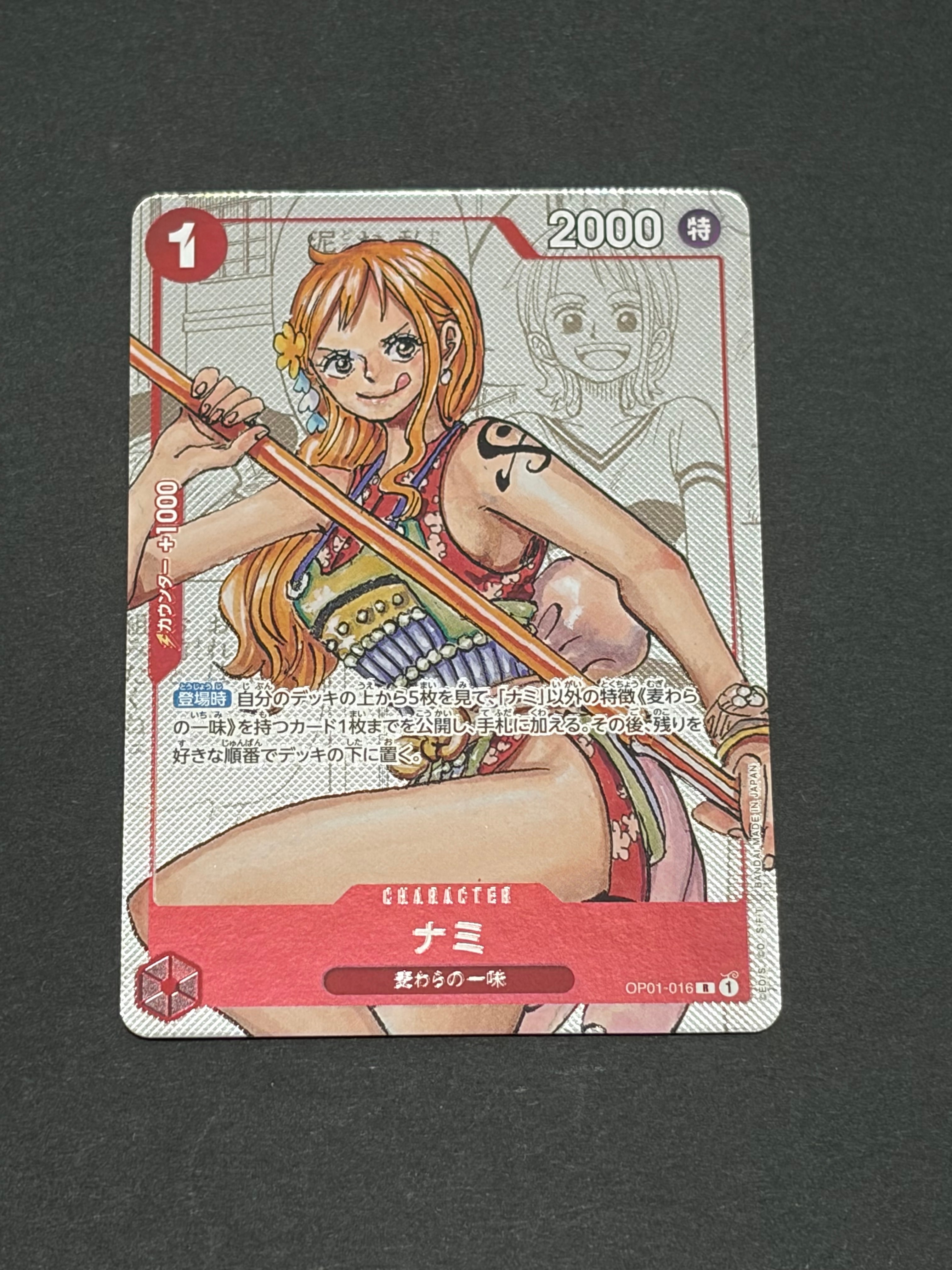 PSA10】シャーロット・プリン R-SPC [OP03-112](ブースターパック「二