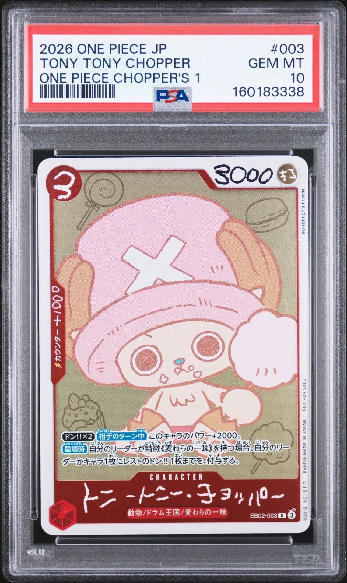 トニートニー・チョッパー R [EB02-003](プロモーションカード「ONE