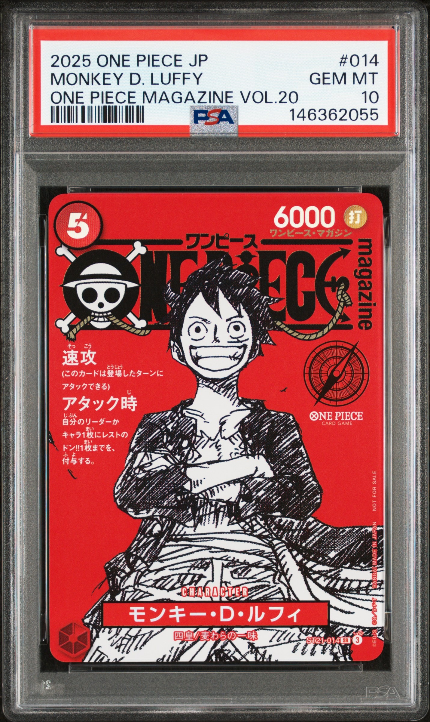 PSA10】モンキー・D・ルフィ SR [ST21-014](プロモーションカード