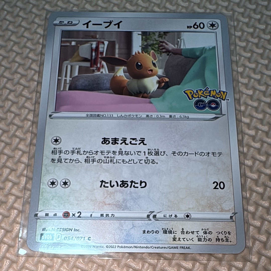 PSA9】バクフーン : 旧裏 [PRMF-1 No.157](ポケモンカード☆neo