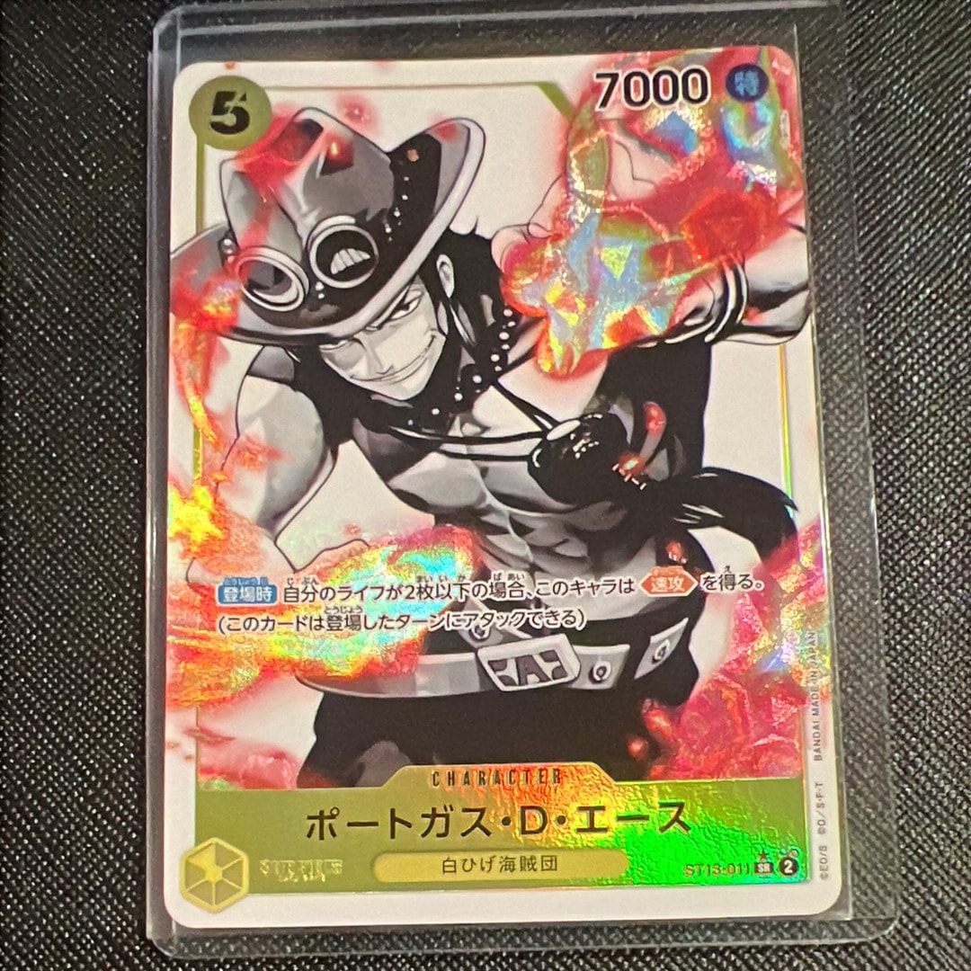 PSA10】ポートガス・D・エース SR-SPC [ST13-011](ブースターパック