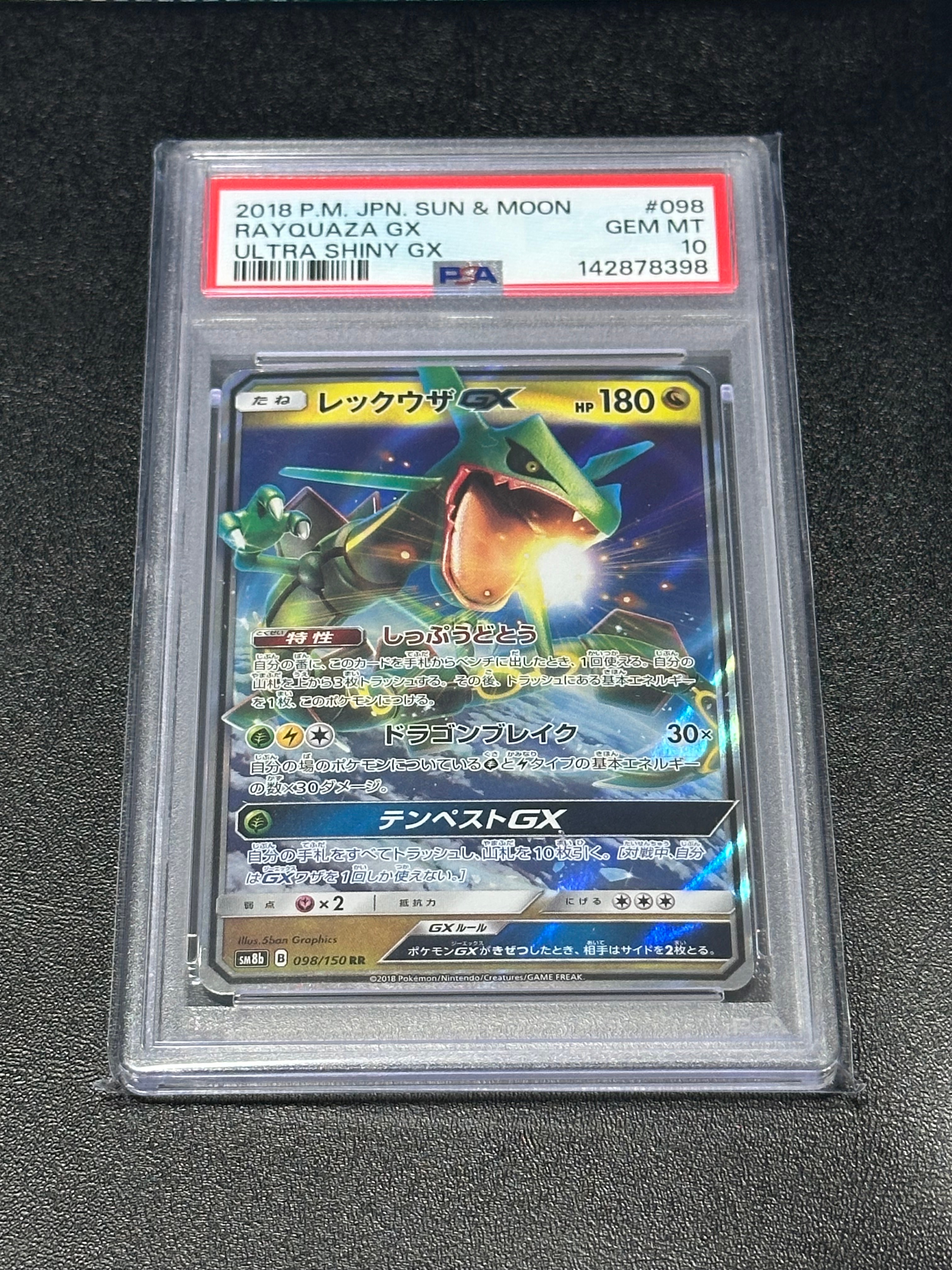クララ SR[S5a 082/070](強化拡張パック「双璧のファイター」)の新品