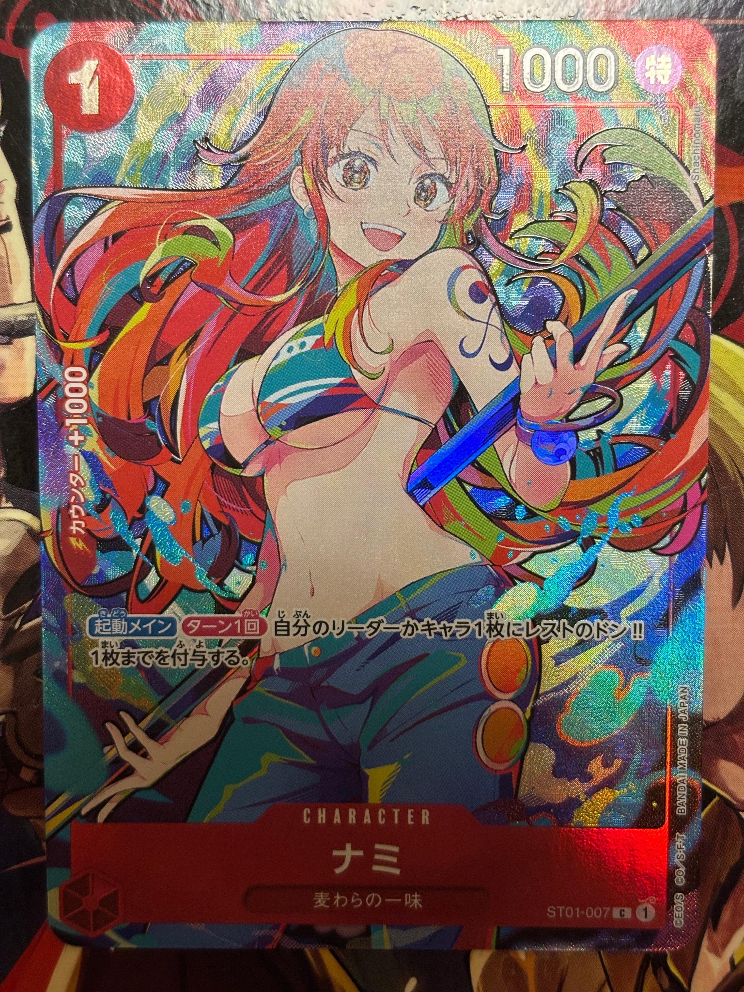 ボア・ハンコック SR [ST17-004](プレミアムブースター「ONE PIECE