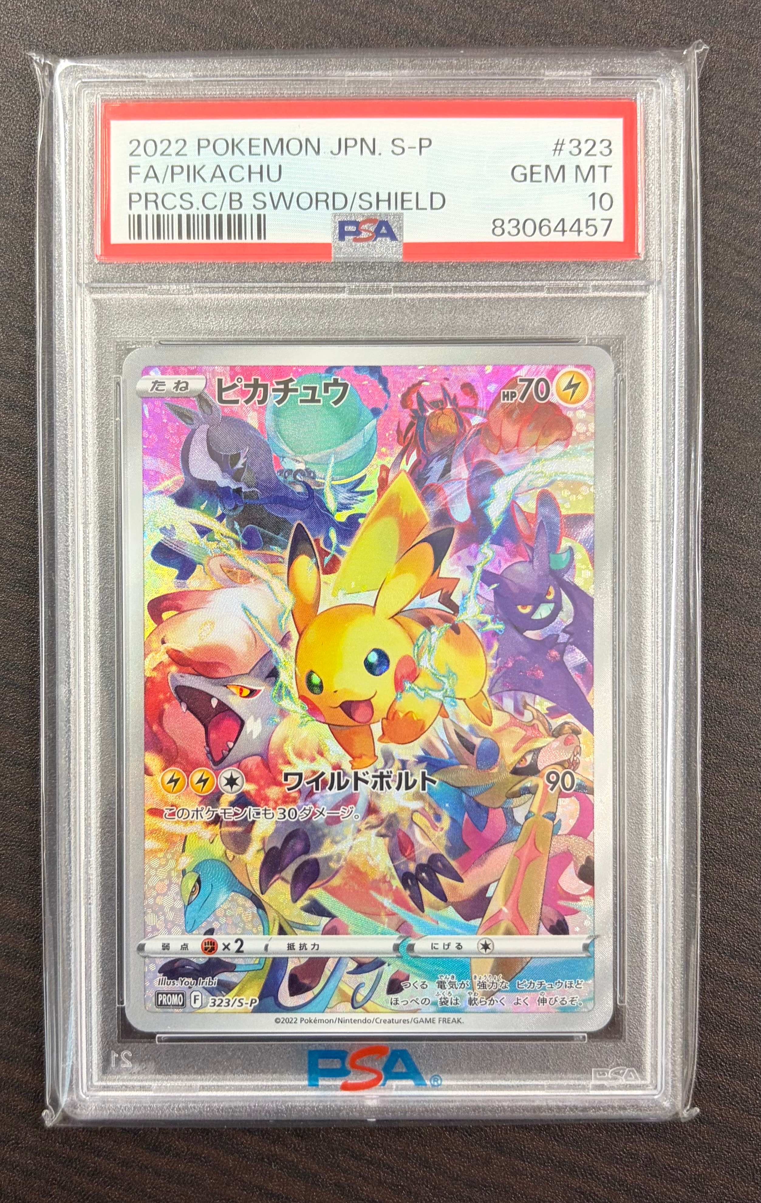 PSA9】ピカチュウ : プロモ [SVP EN 085](「ゴッホ展」 プロモーション