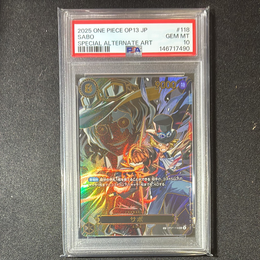 PSA10】ポートガス・D・エース P [P-074](プロモーションカード「最強