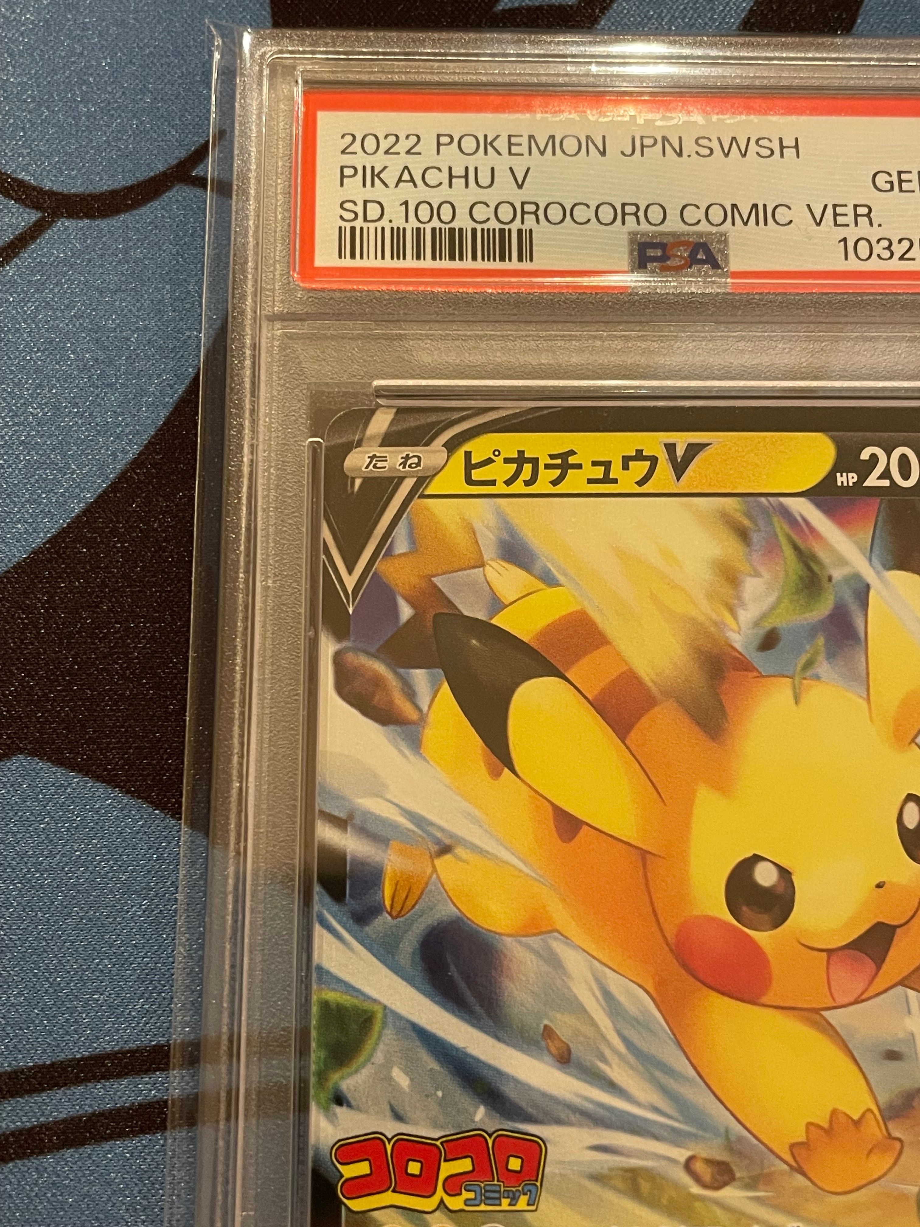 PSA 10]Pikachu V[SN 001/024](Start Deck 100 CoroCoro Comic ver