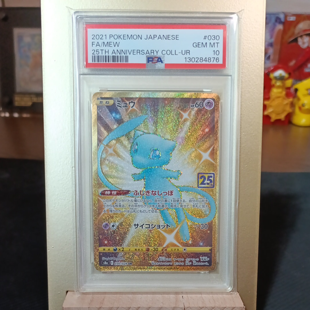 PSA10】ミュウ ふしぎなしっぽ UR[S8a 030/028](拡張パック「25th