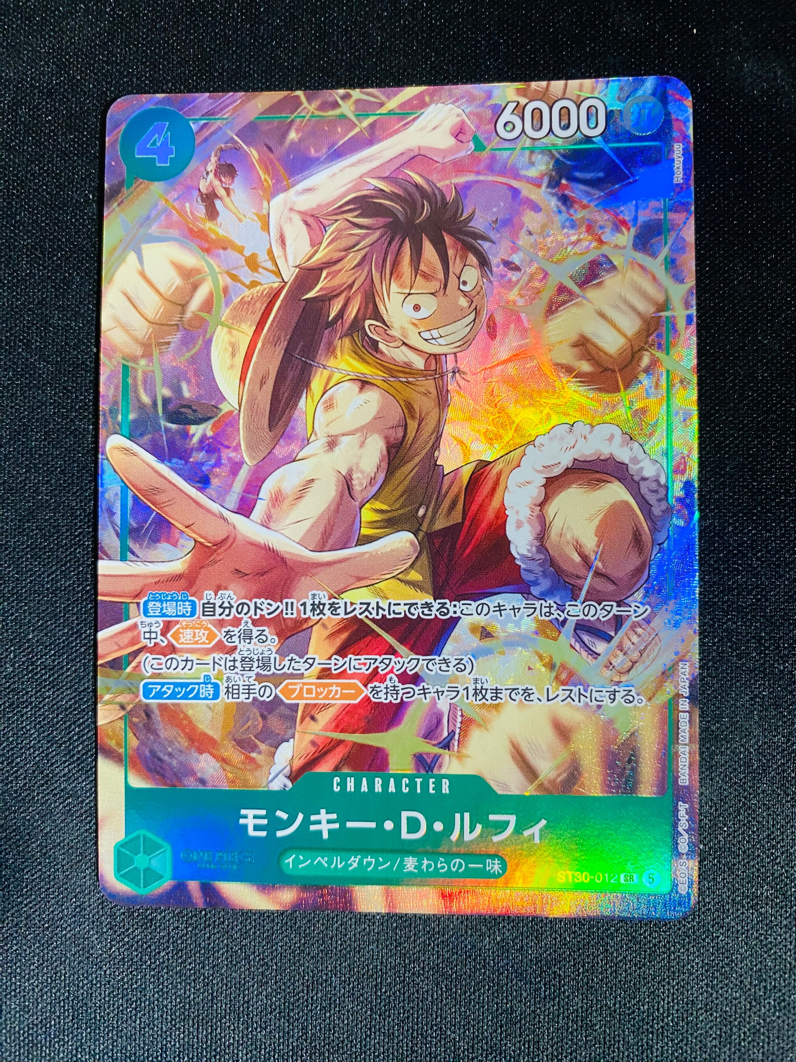 モンキー・D・ルフィ SR-P [ST30-012](スタートデッキEX「ルフィ&エース ボーナスパック」)