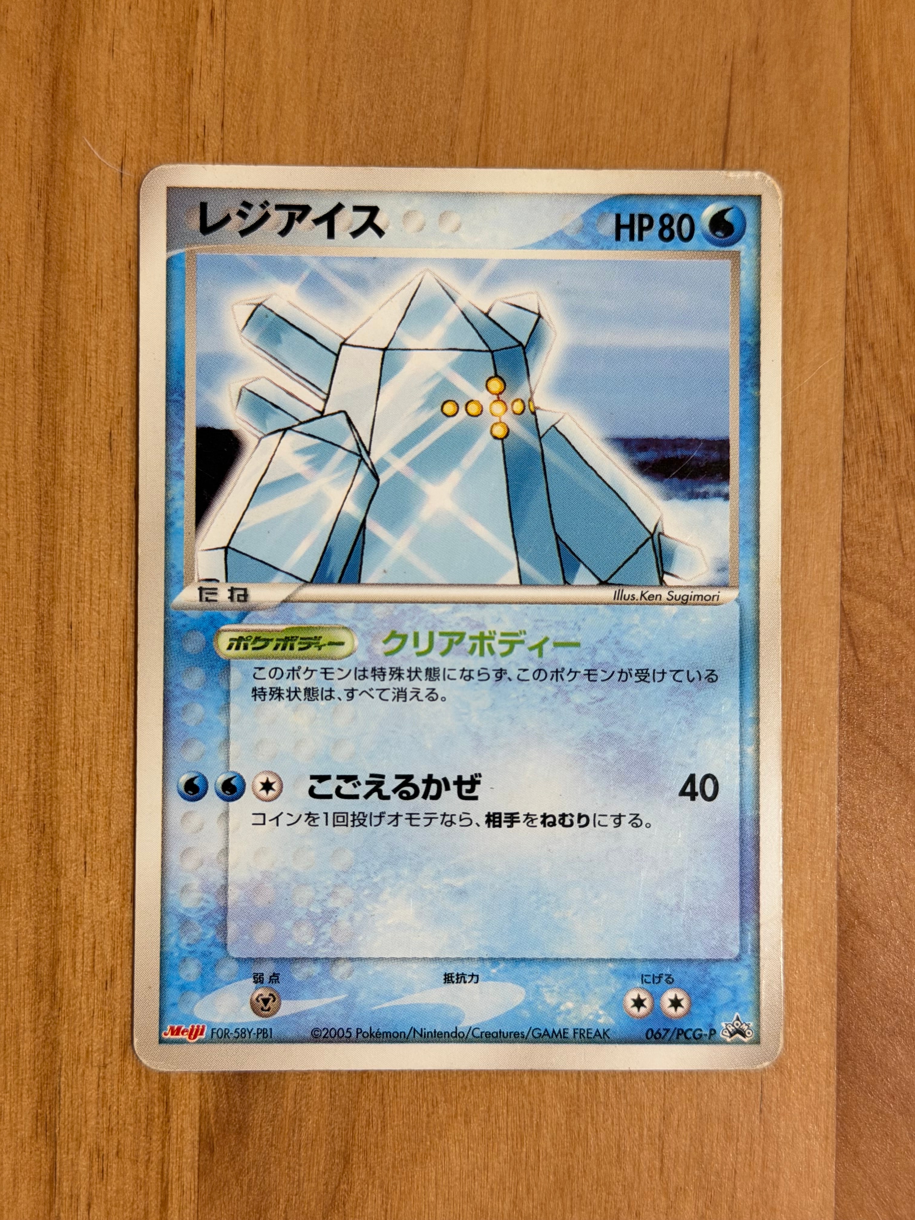 Mリザードンex　スタータープロモ　PSA10 🔥ポケカ入荷情報🔥】 【PSA10】 リザードンEX (プロモ) {276/XY-P