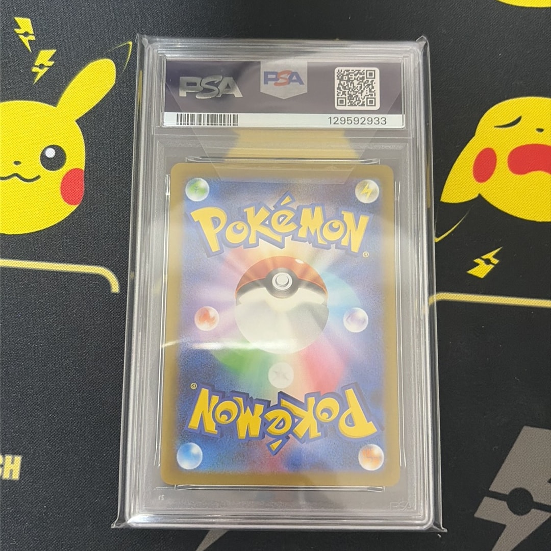 PSA10】ライチュウ AR[SV2D 074/071](拡張パック「クレイバースト」) 1